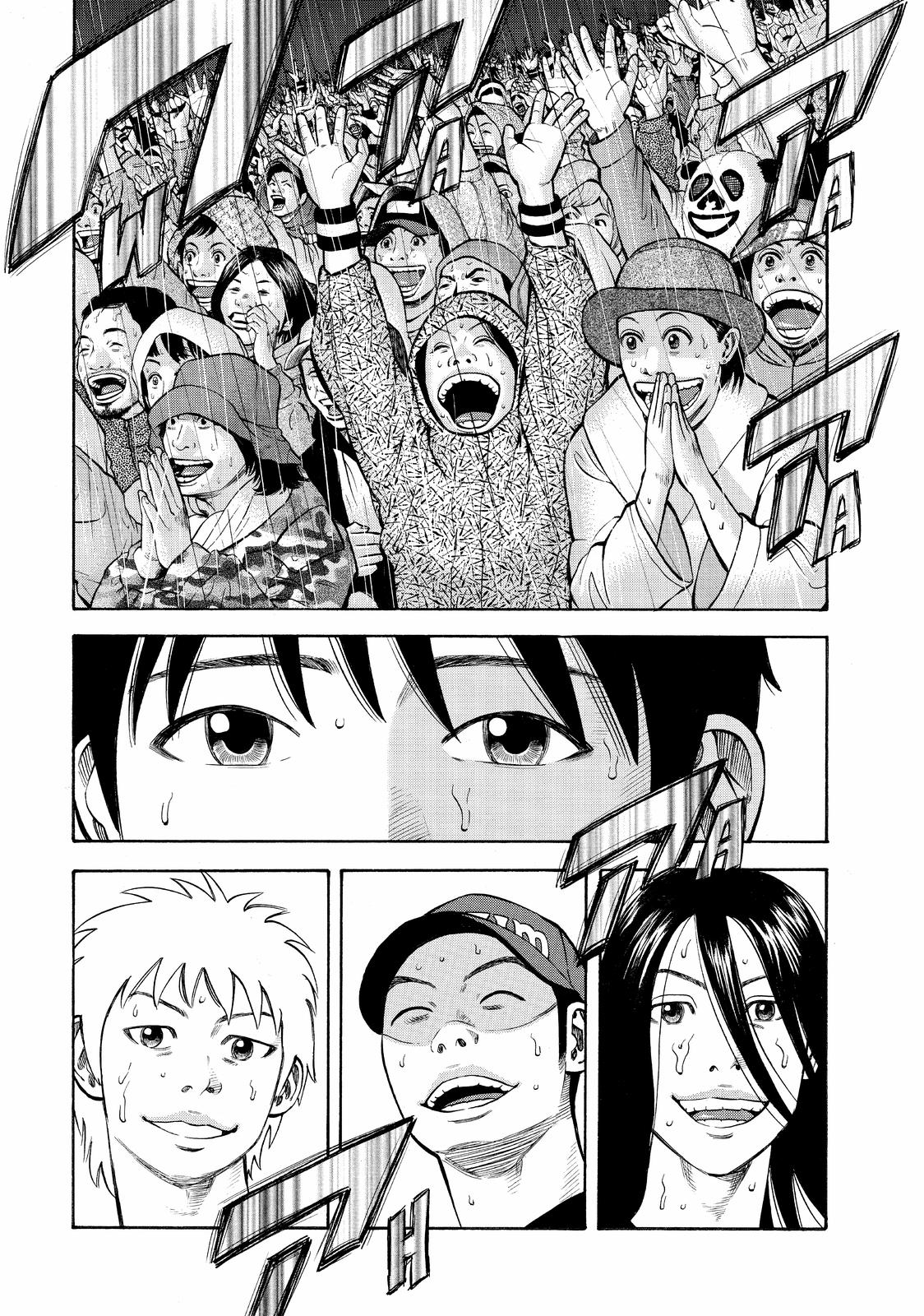 Read Beck En Manga Online