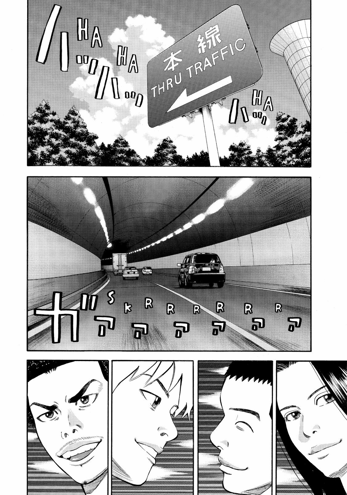 Read Beck En Manga Online