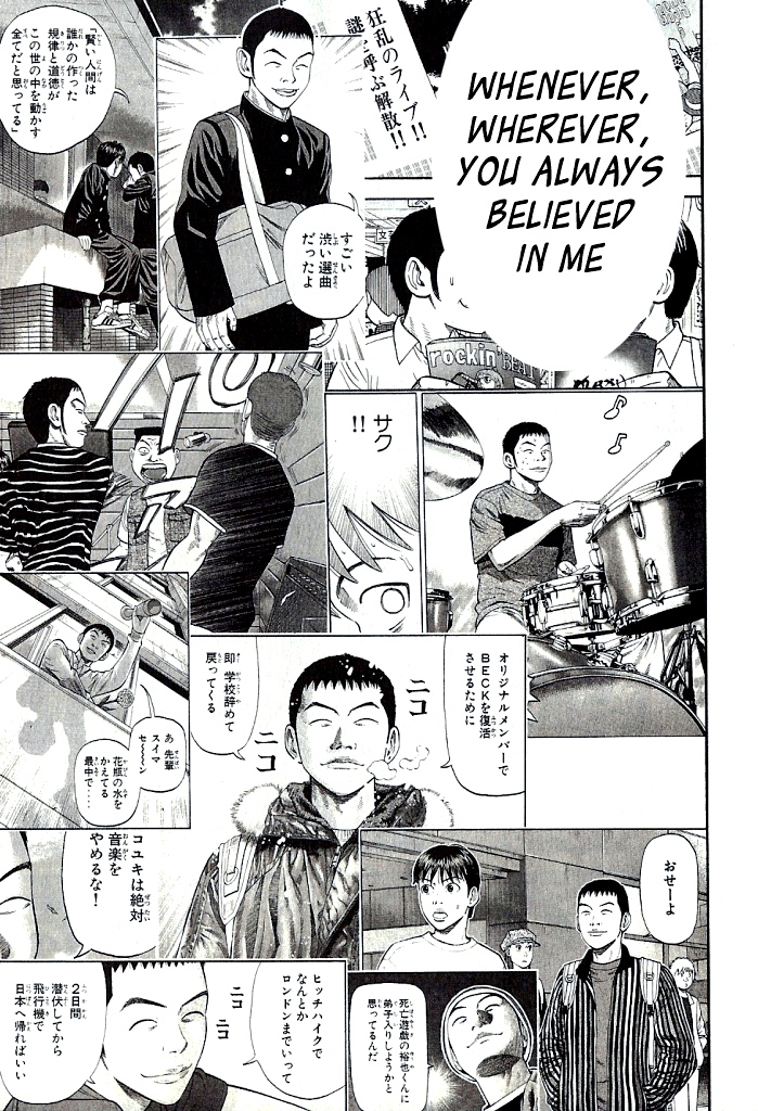 Read Beck En Manga Online