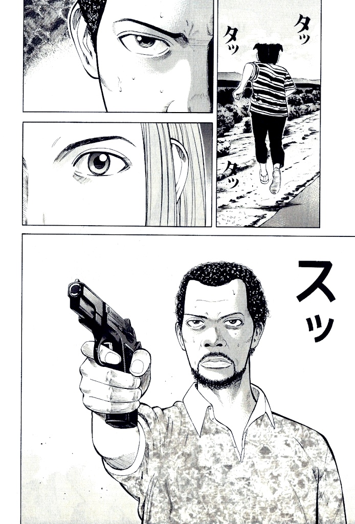 Read Beck En Manga Online