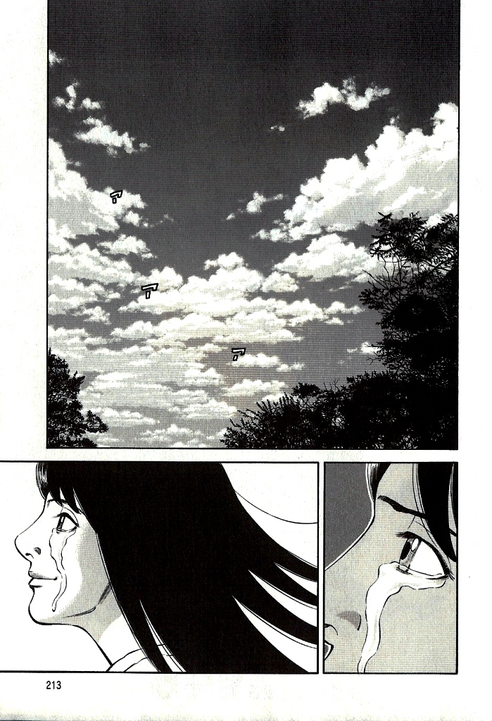 Read Beck En Manga Online