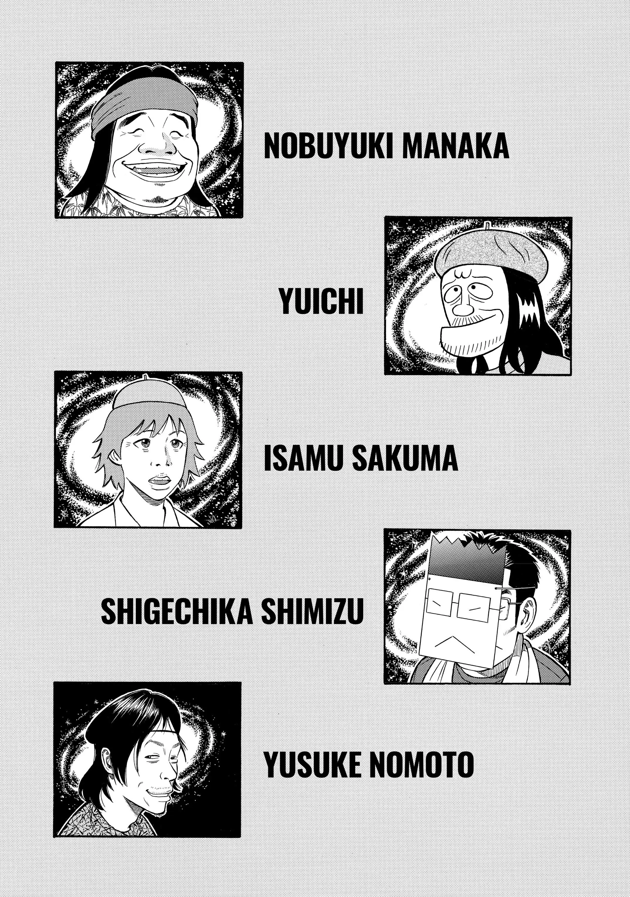 Read Beck En Manga Online