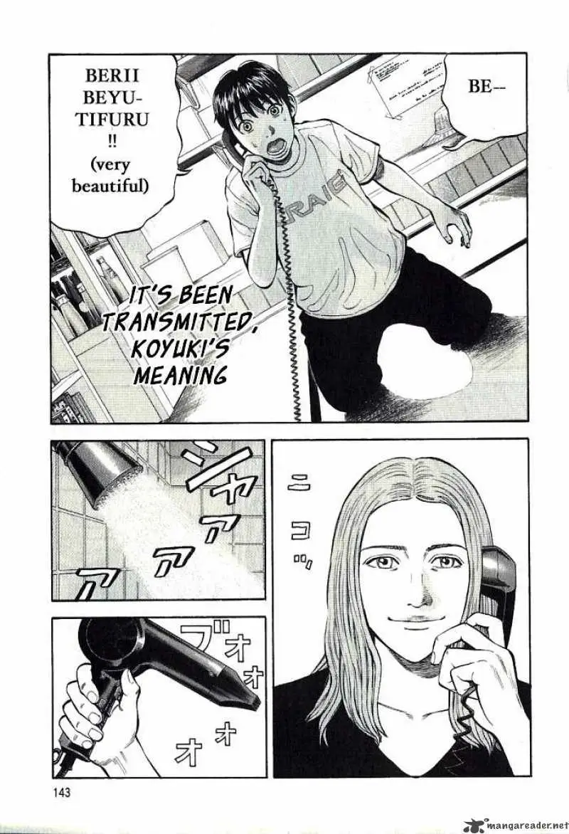 Read Beck En Manga Online