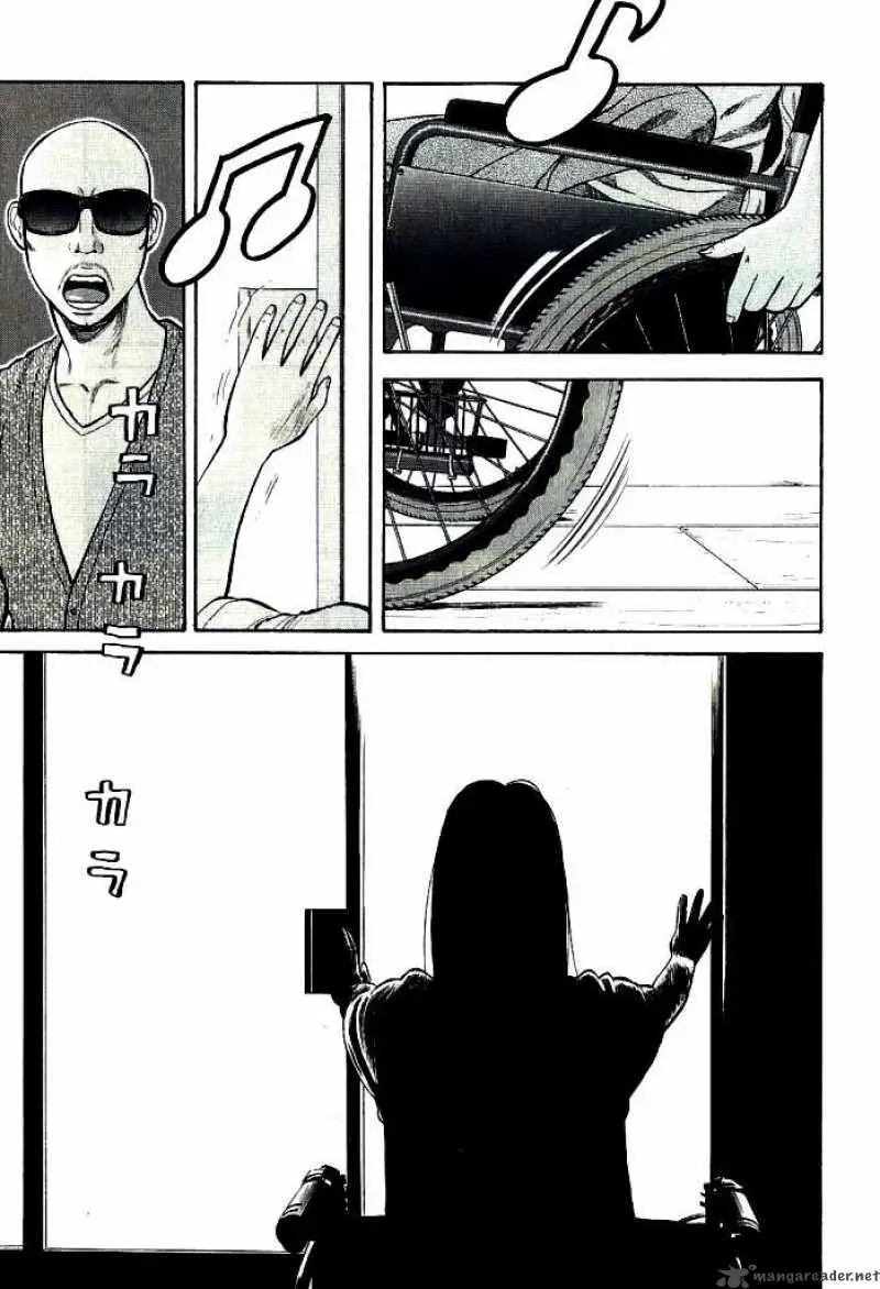 Read Beck En Manga Online