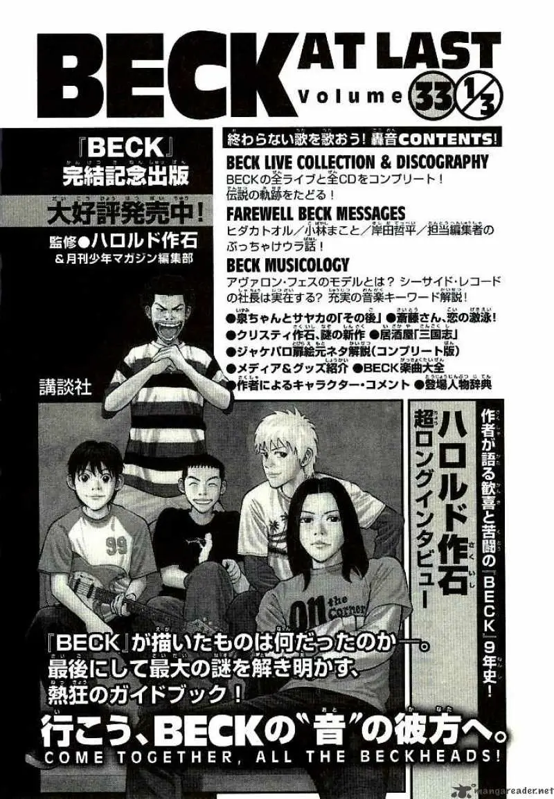 Read Beck En Manga Online