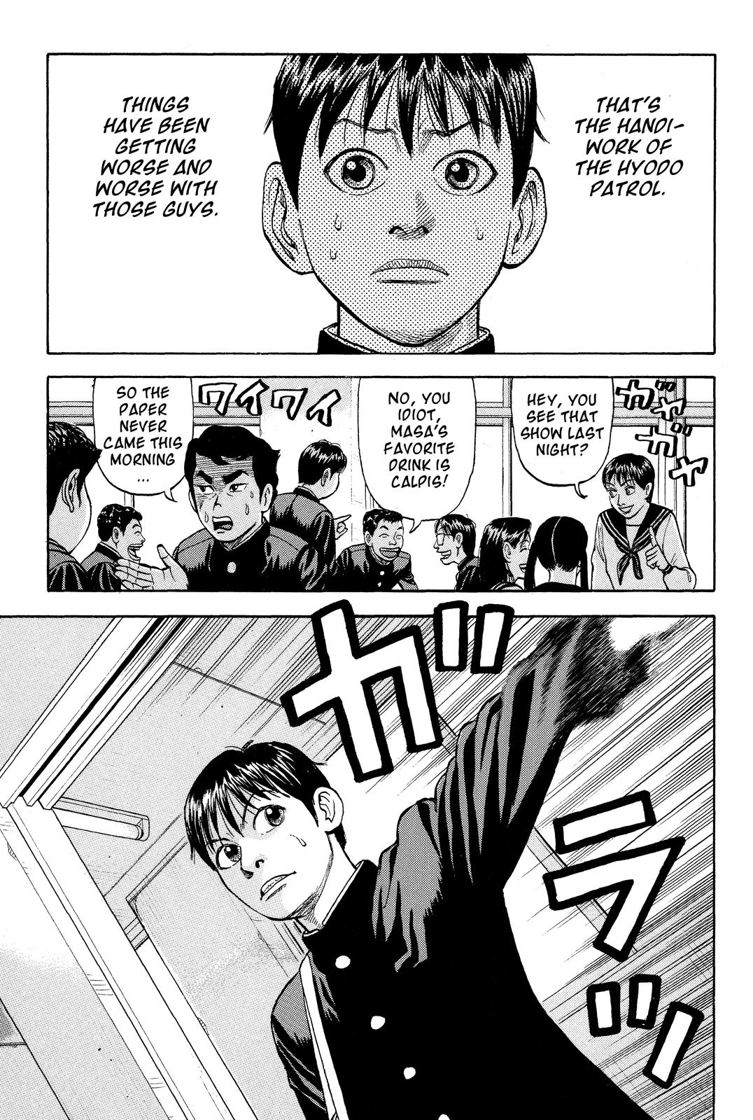 Read Beck En Manga Online