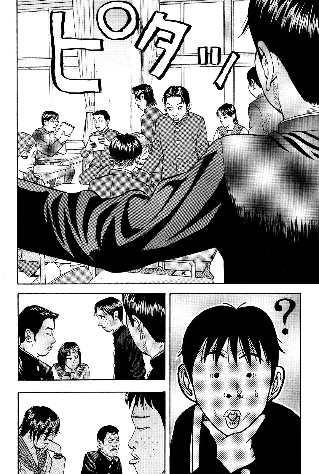 Read Beck En Manga Online