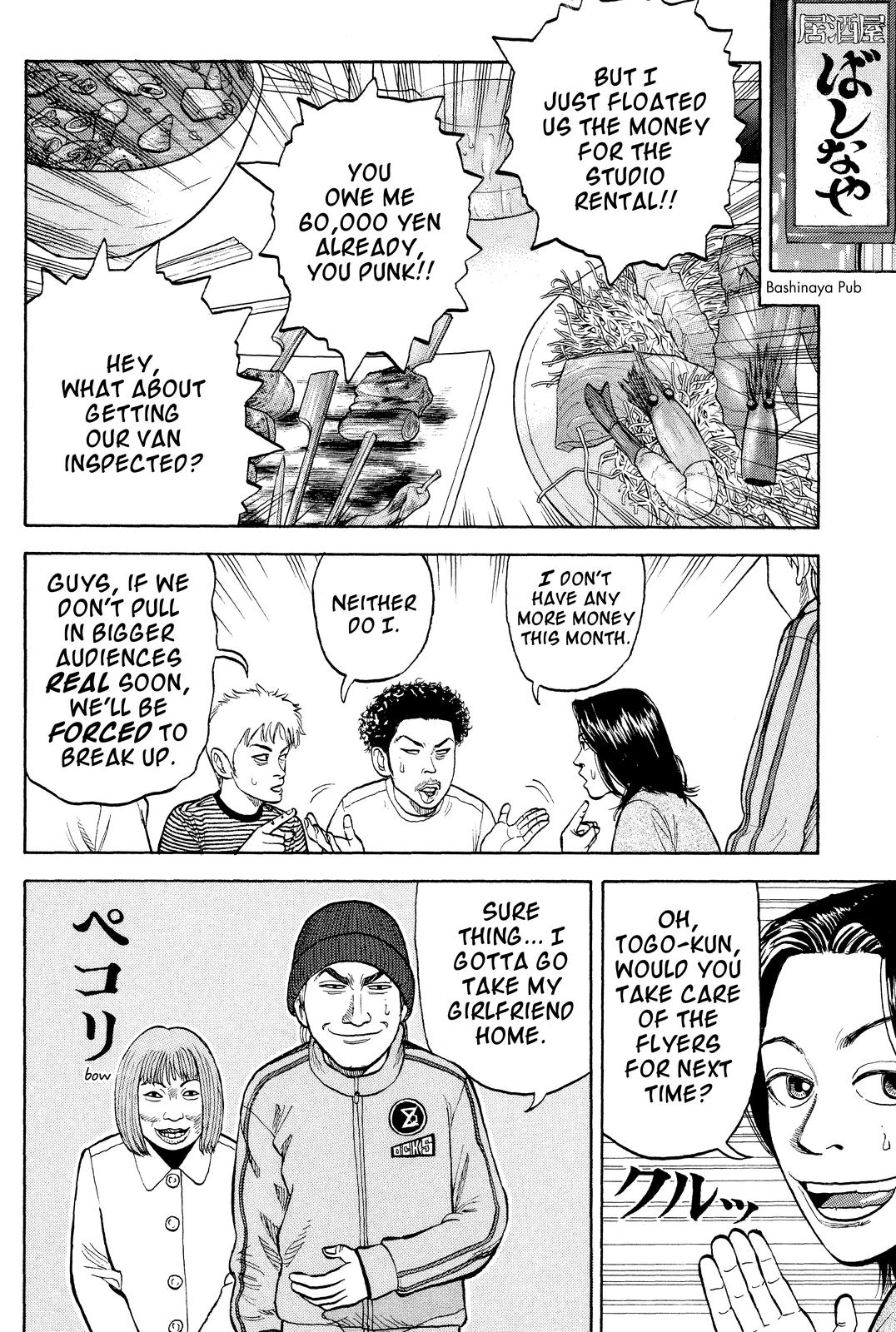 Read Beck En Manga Online