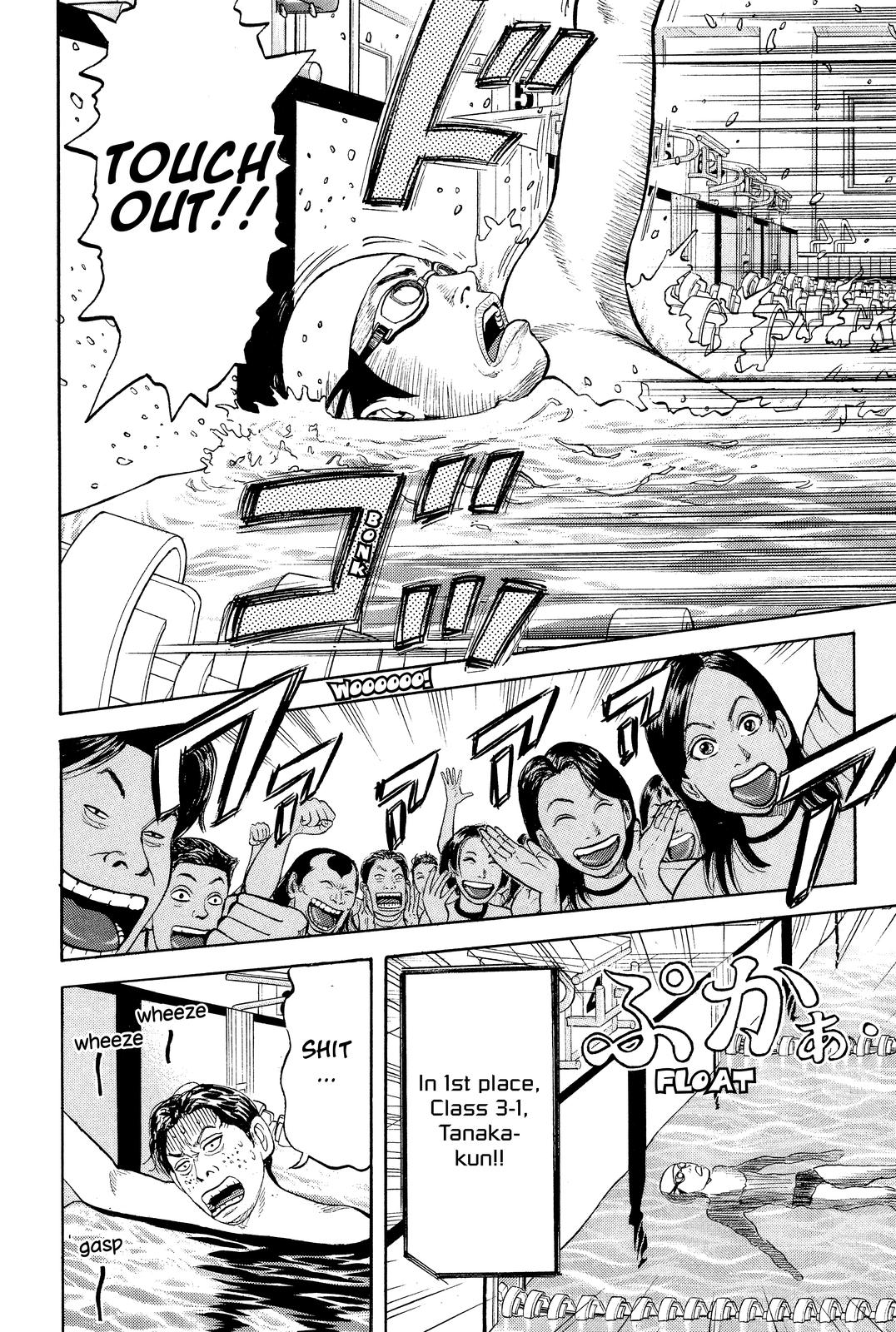 Read Beck En Manga Online