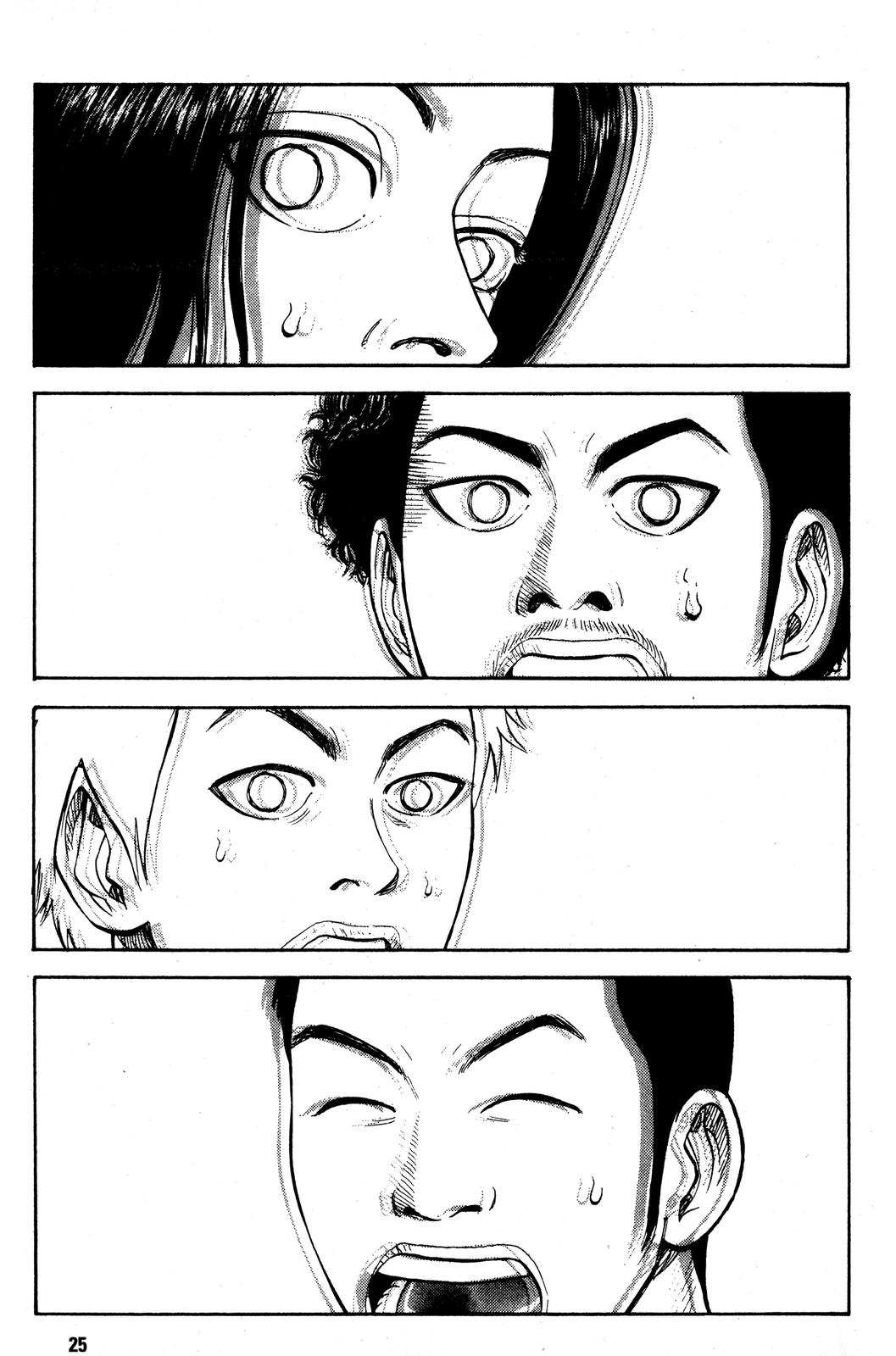 Read Beck En Manga Online