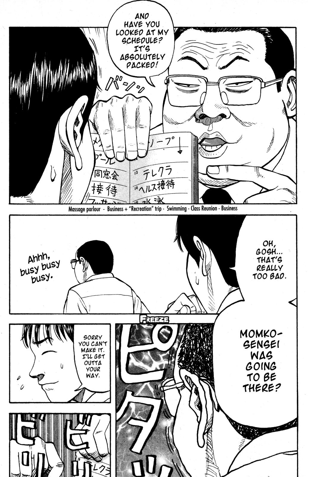 Read Beck En Manga Online