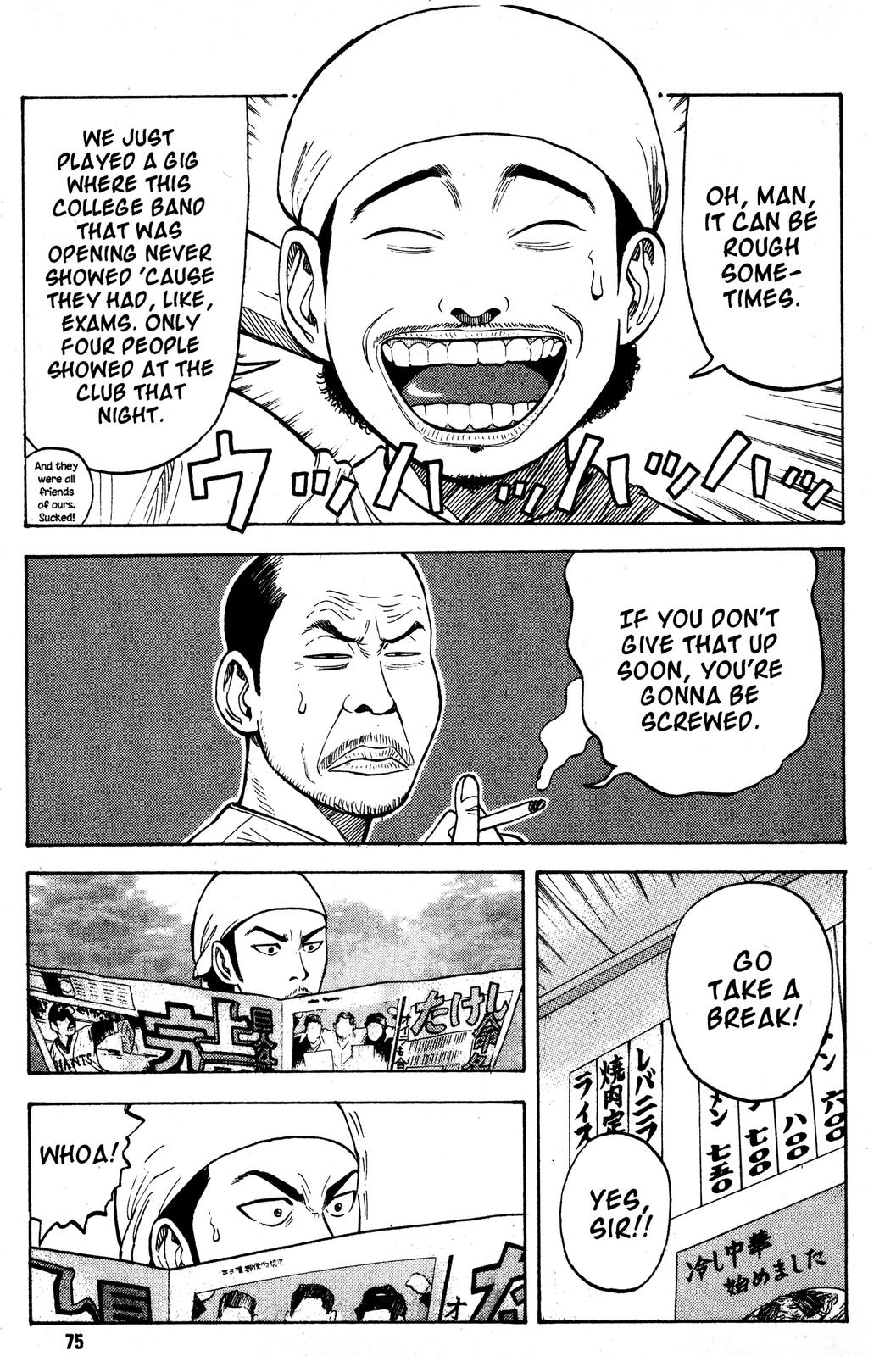 Read Beck En Manga Online