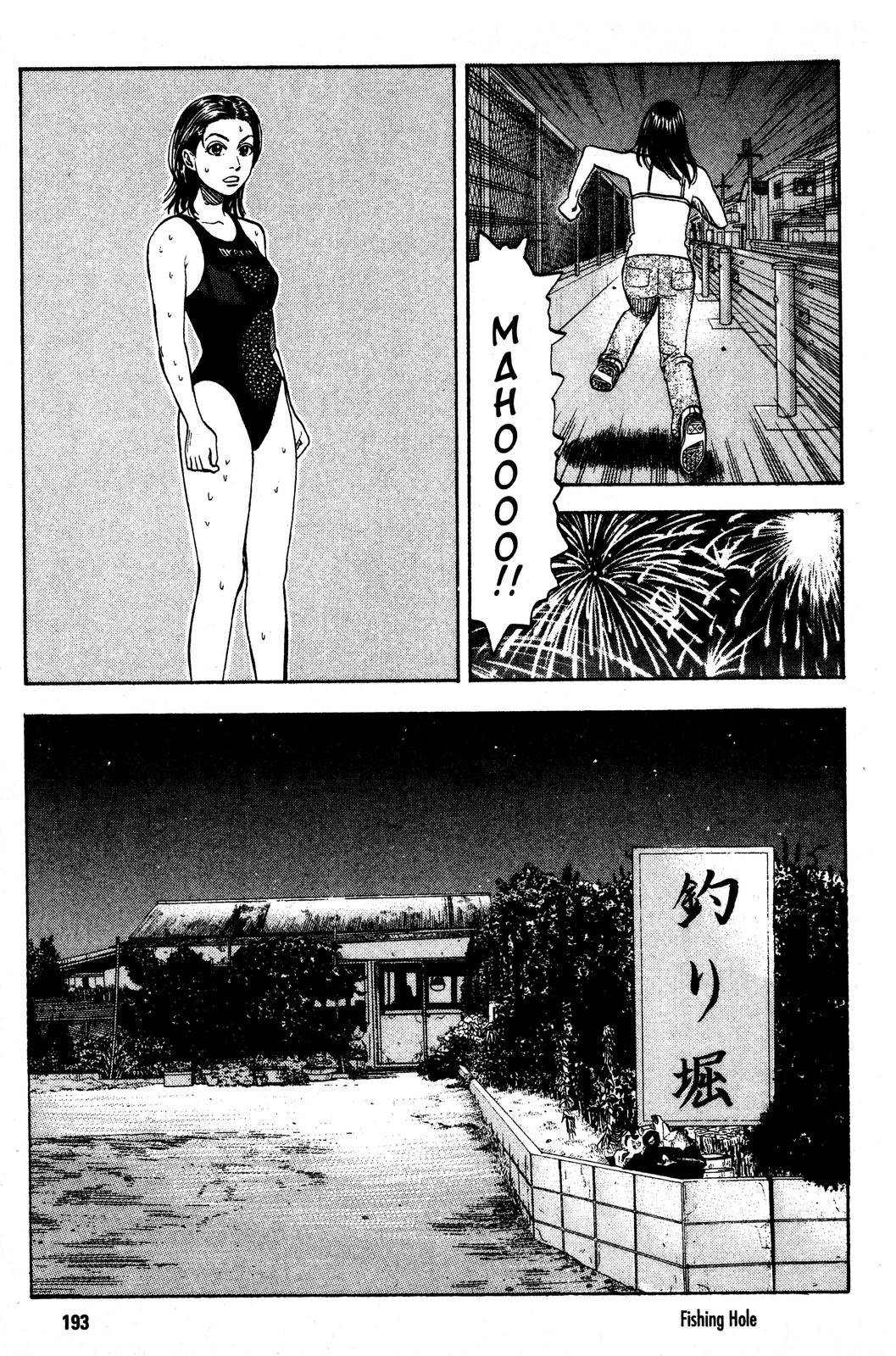 Read Beck En Manga Online
