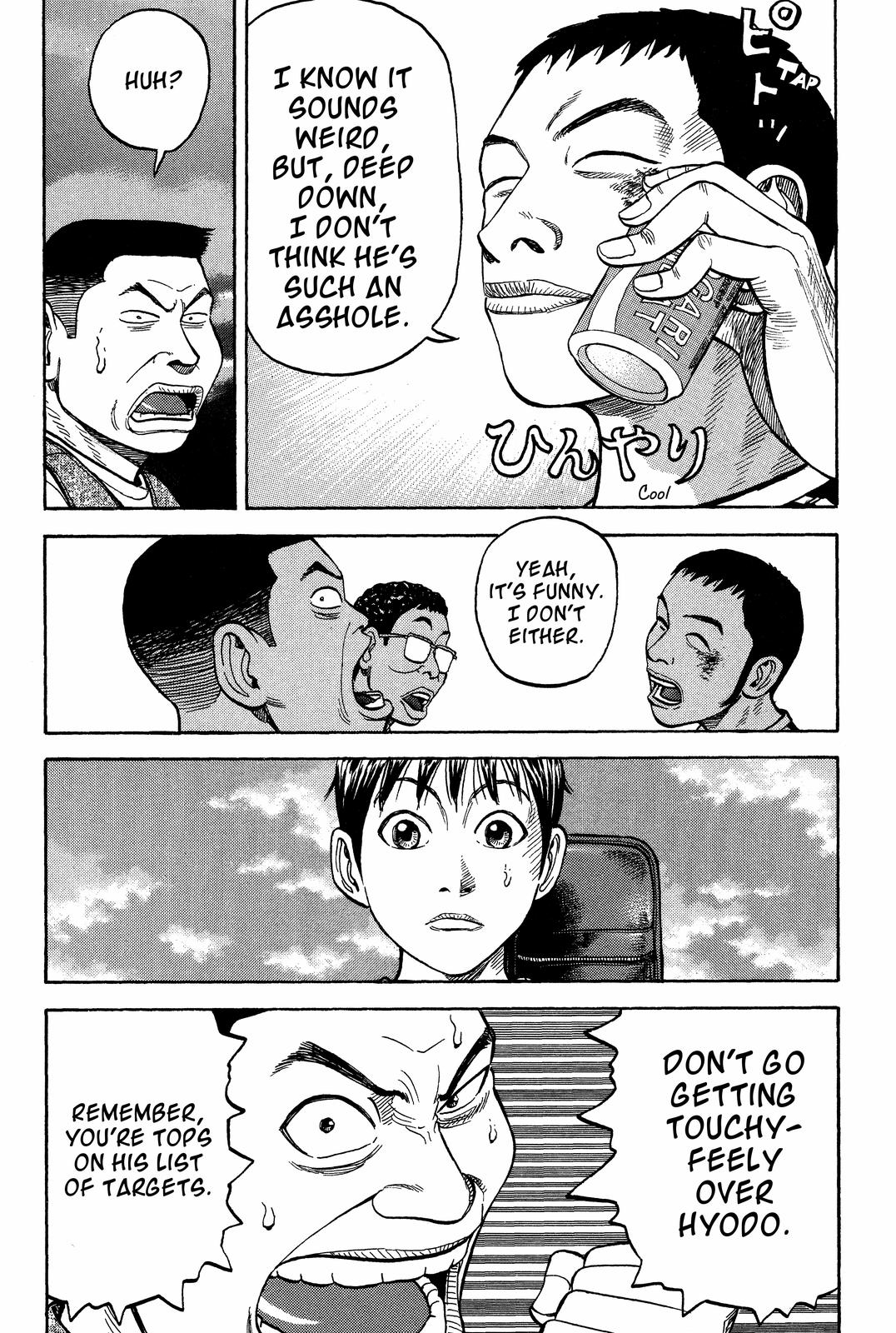 Read Beck En Manga Online