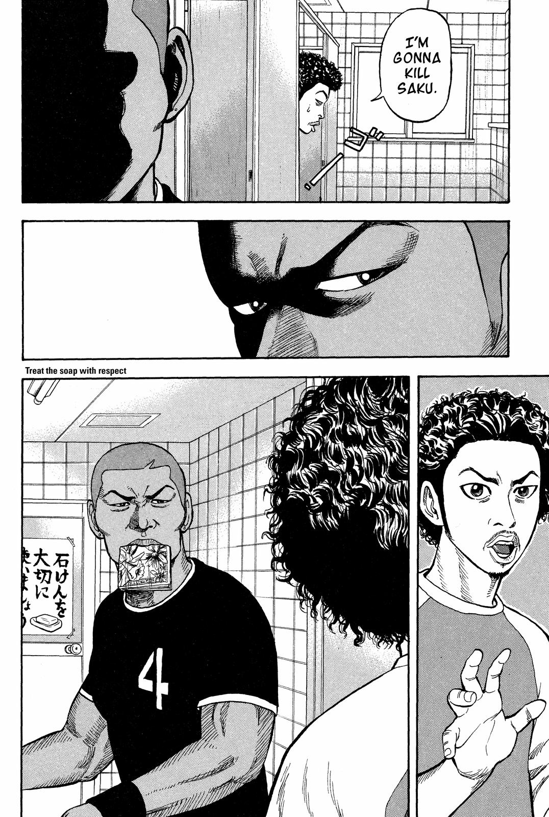 Read Beck En Manga Online
