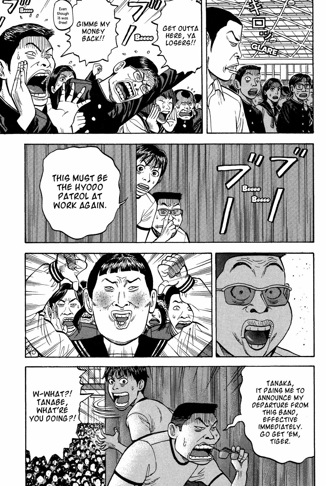 Read Beck En Manga Online