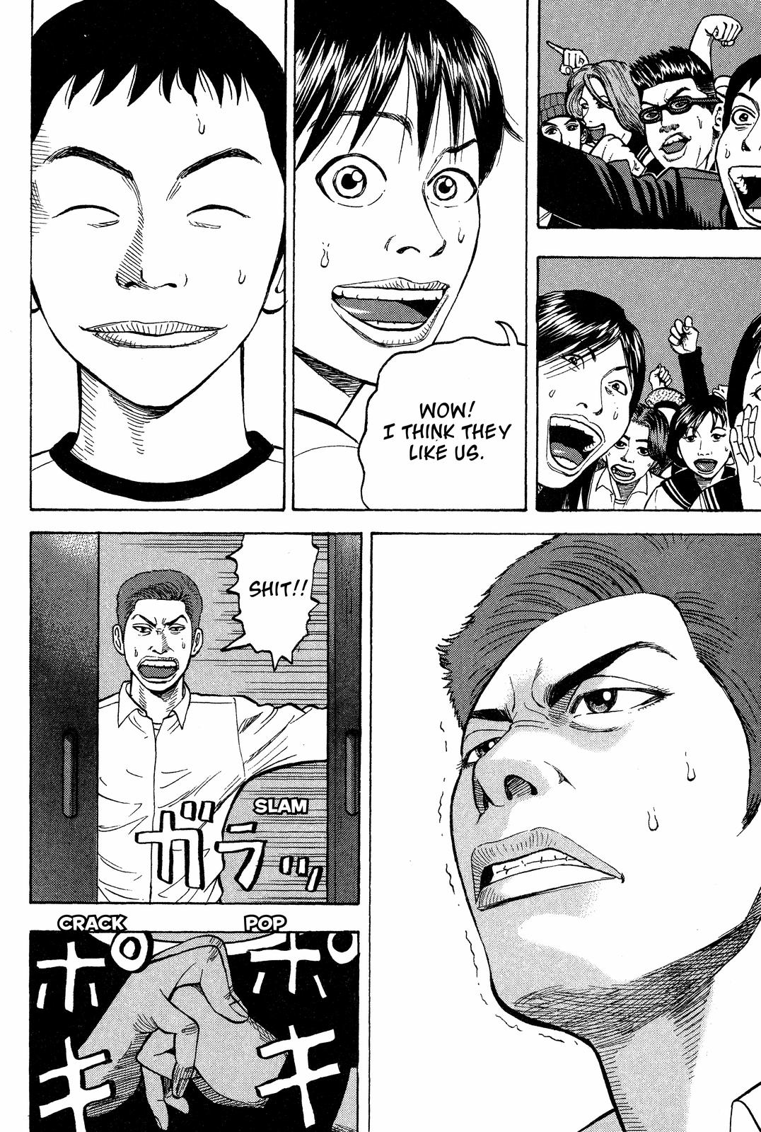 Read Beck En Manga Online