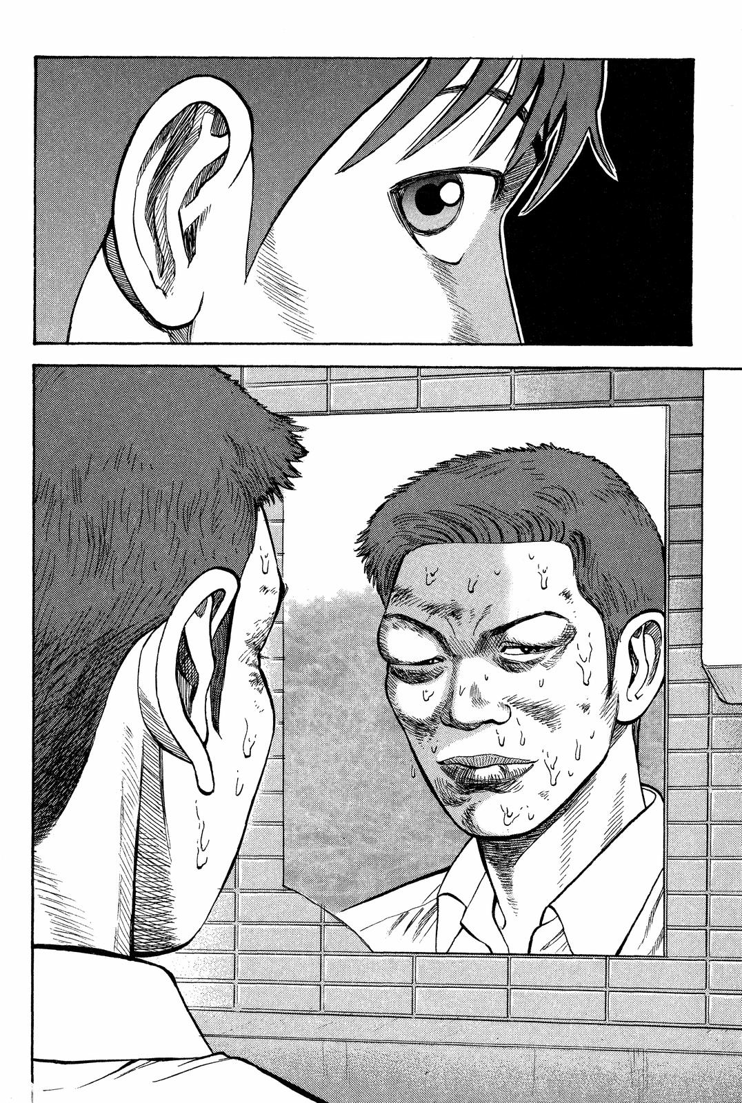 Read Beck En Manga Online