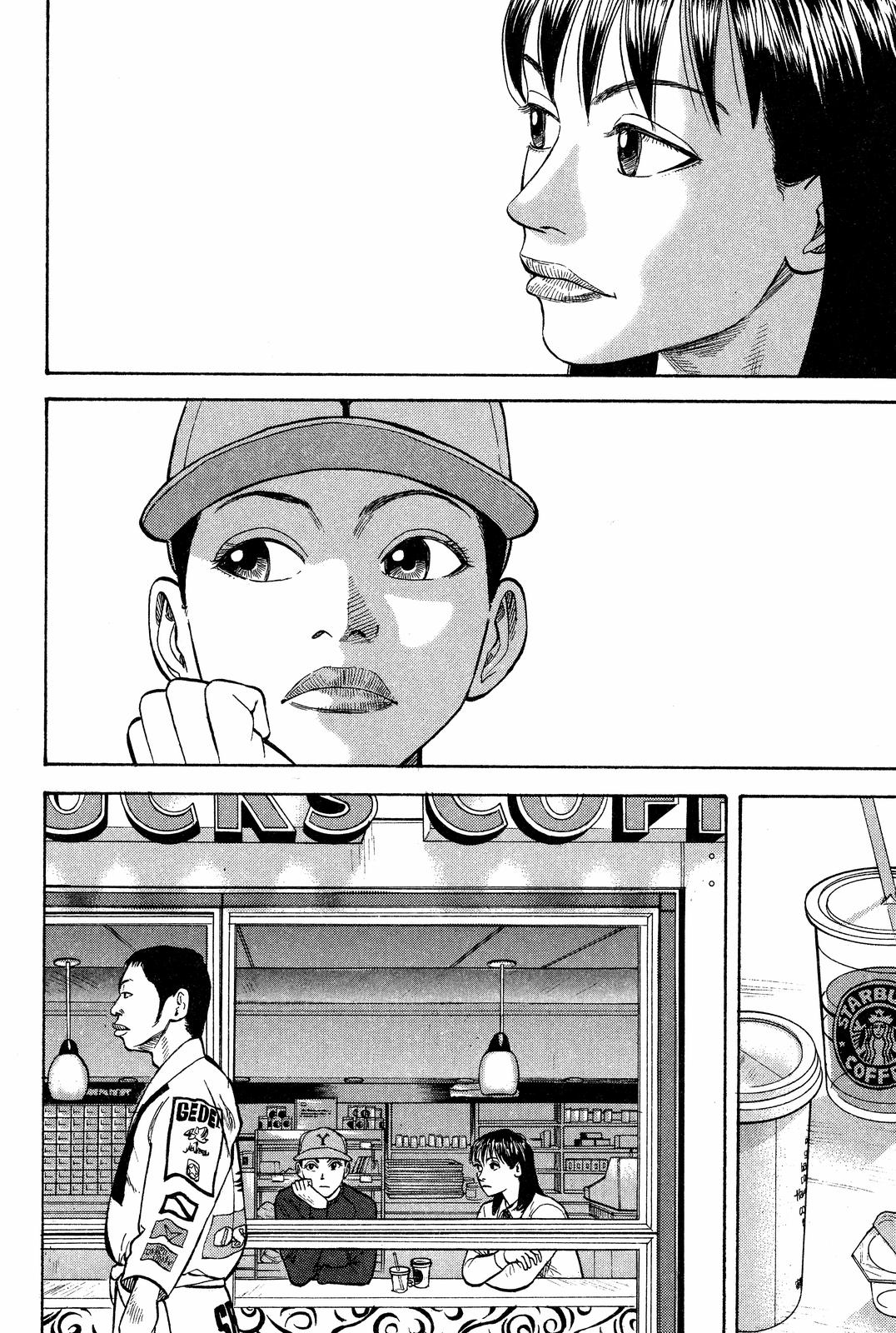 Read Beck En Manga Online
