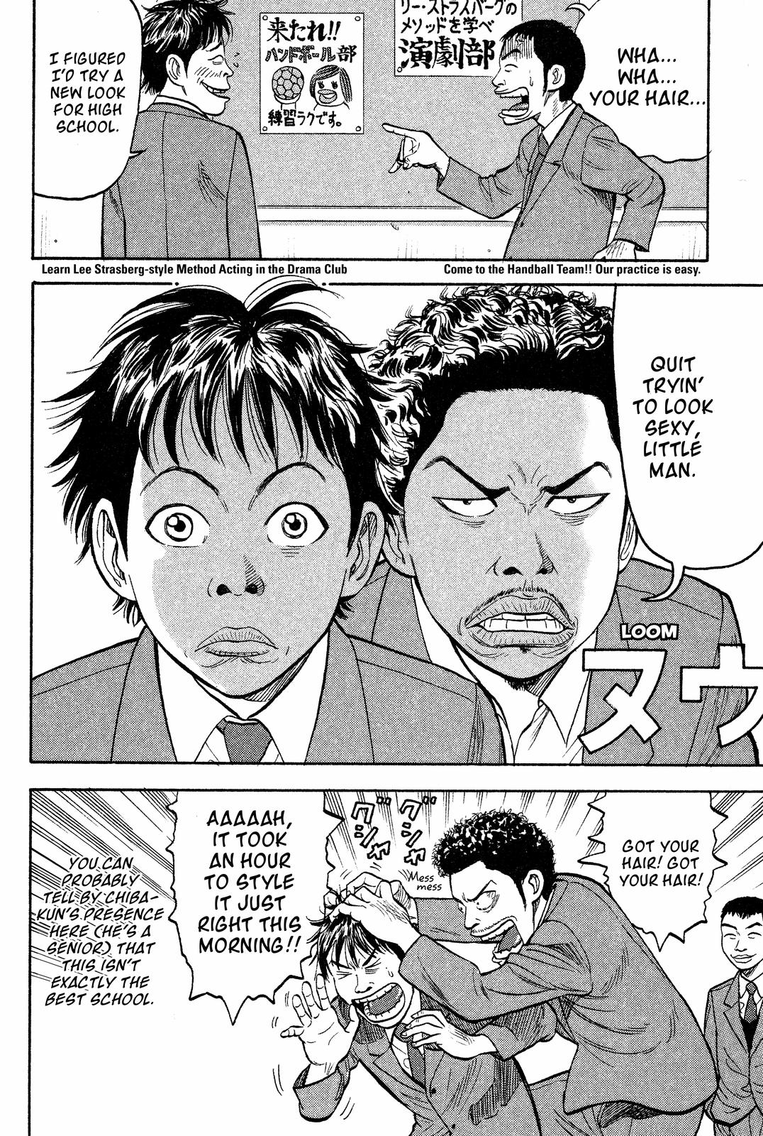 Read Beck En Manga Online
