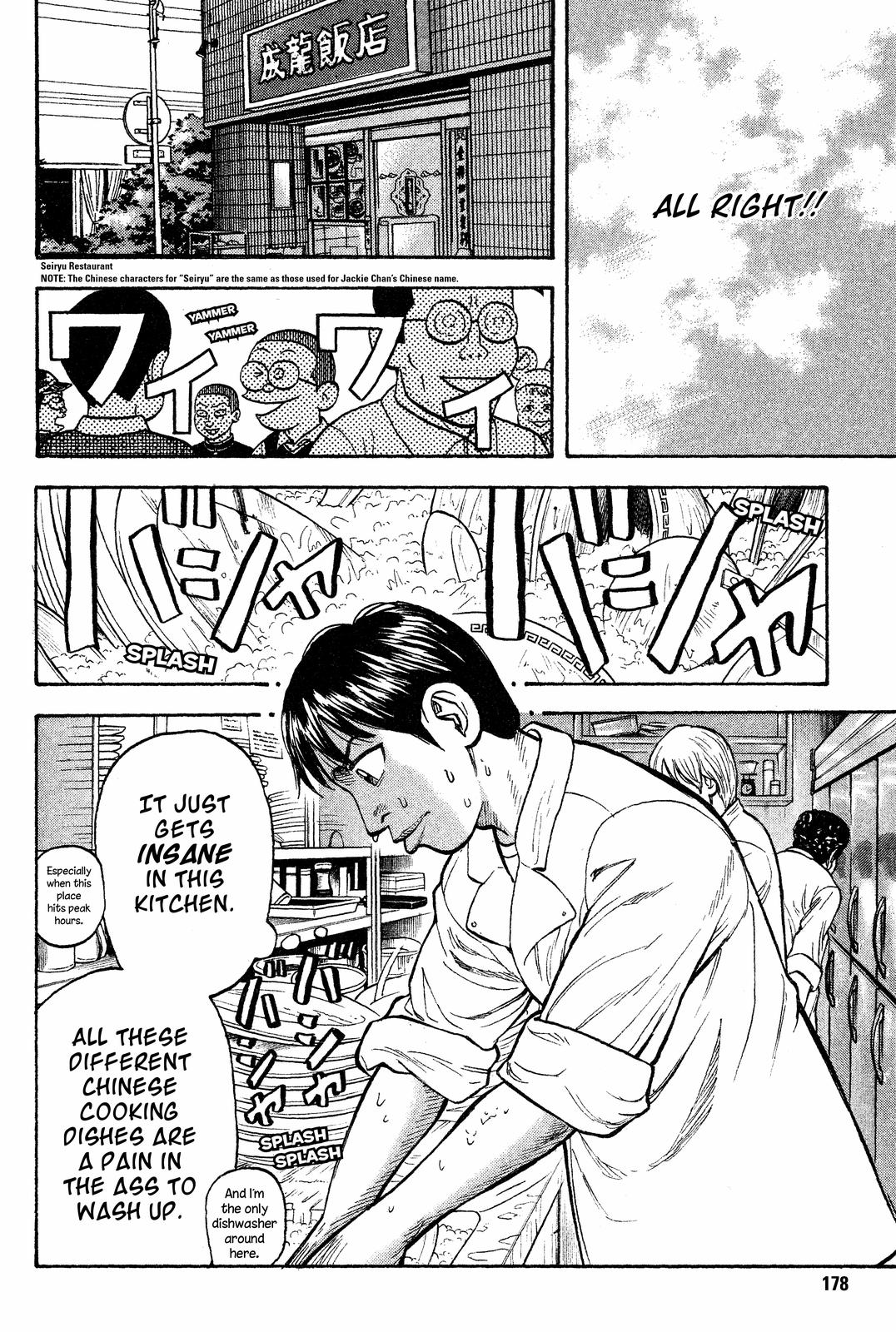 Read Beck En Manga Online