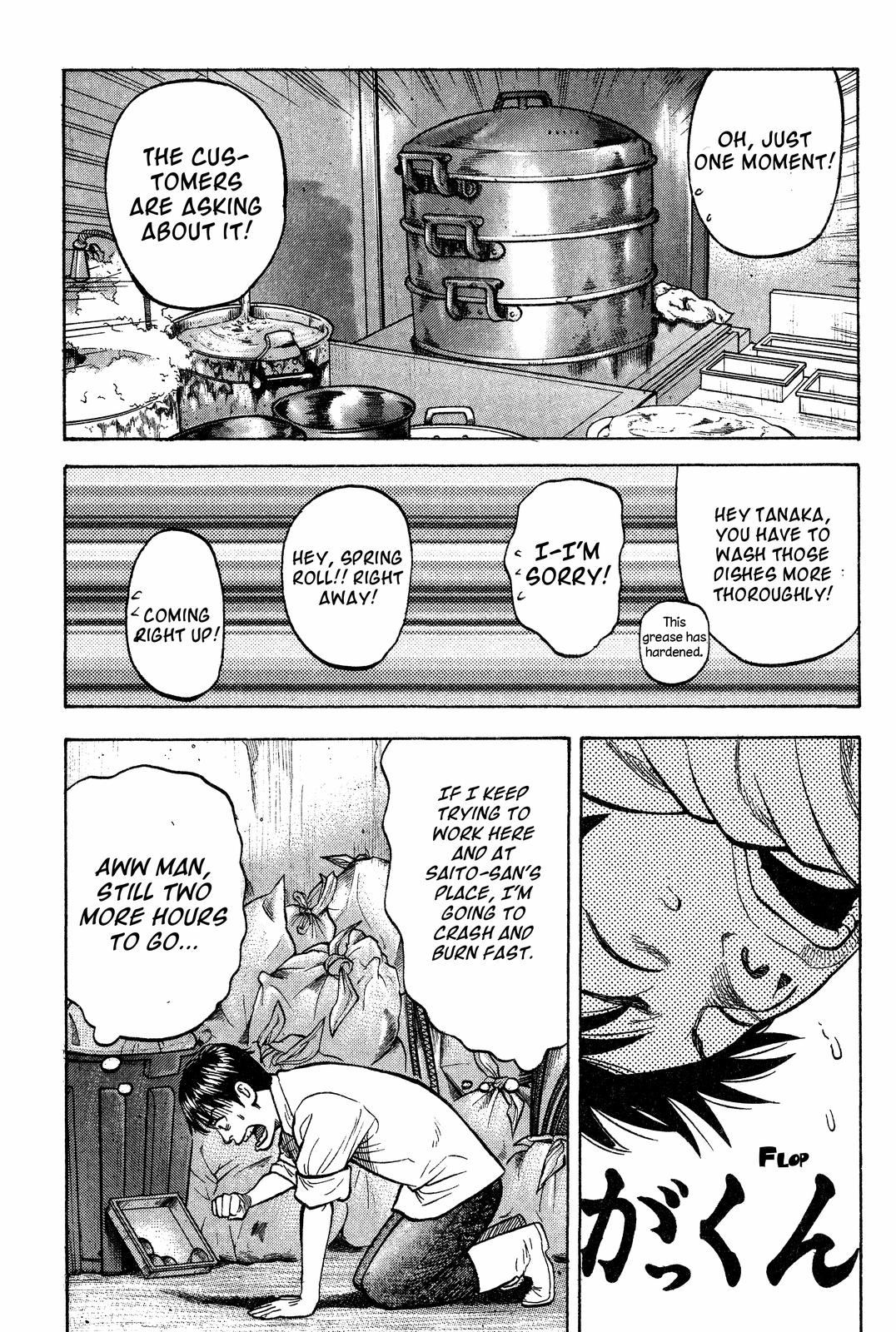 Read Beck En Manga Online