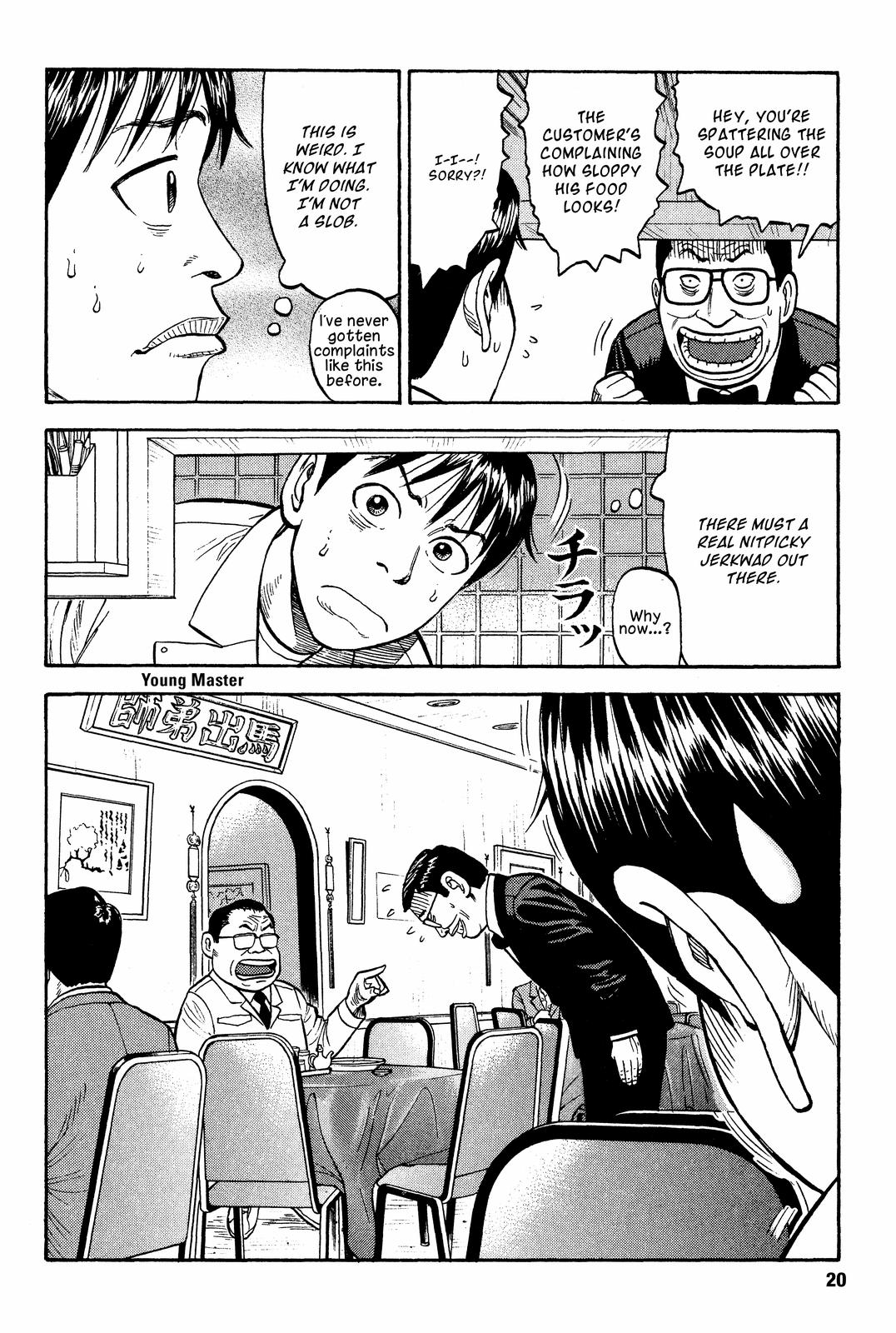 Read Beck En Manga Online