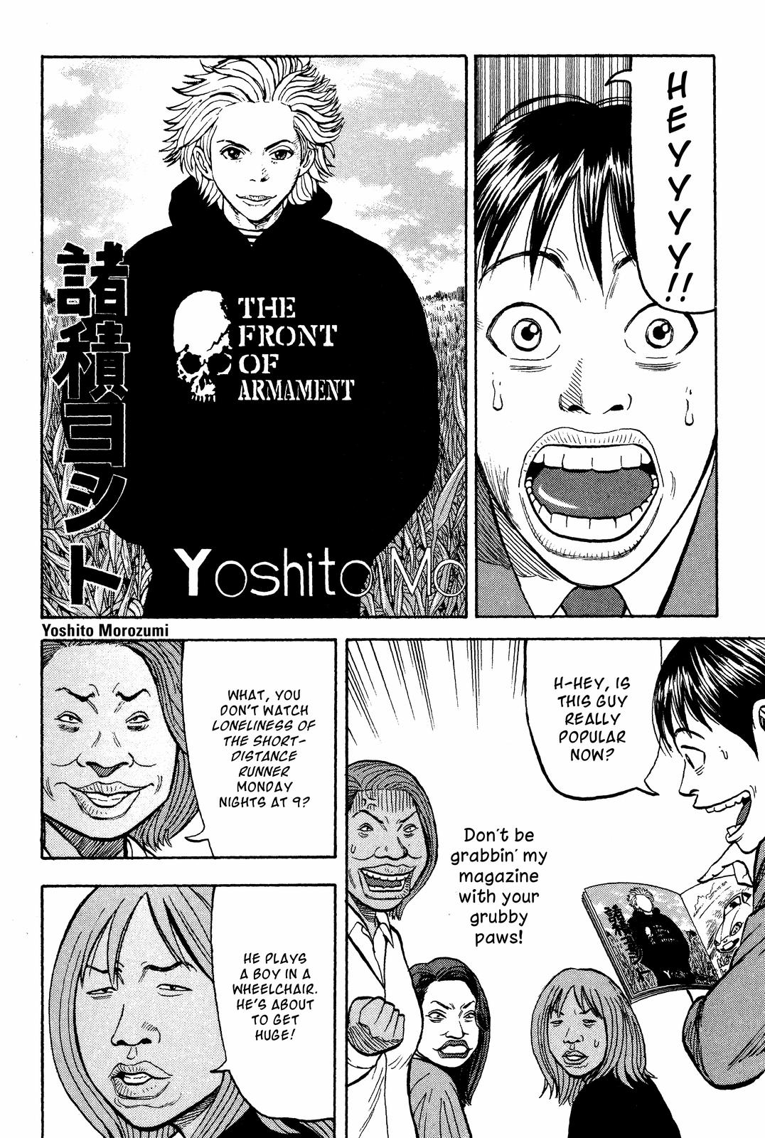 Read Beck En Manga Online
