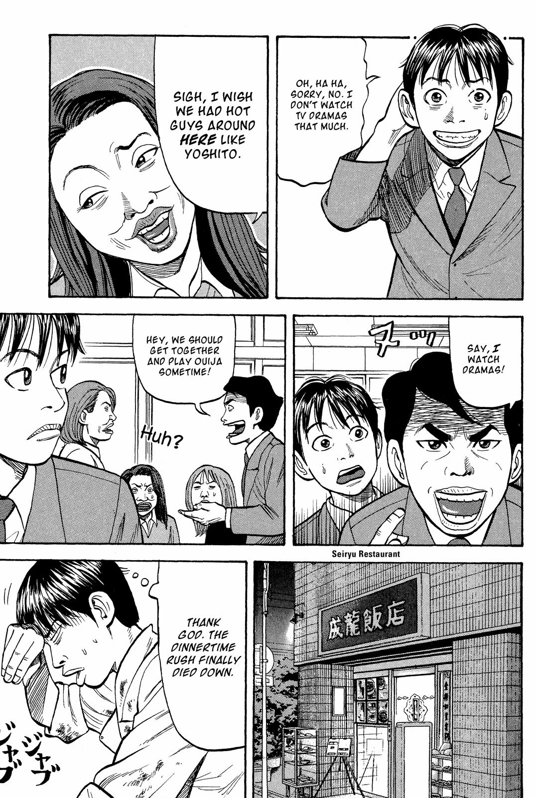 Read Beck En Manga Online