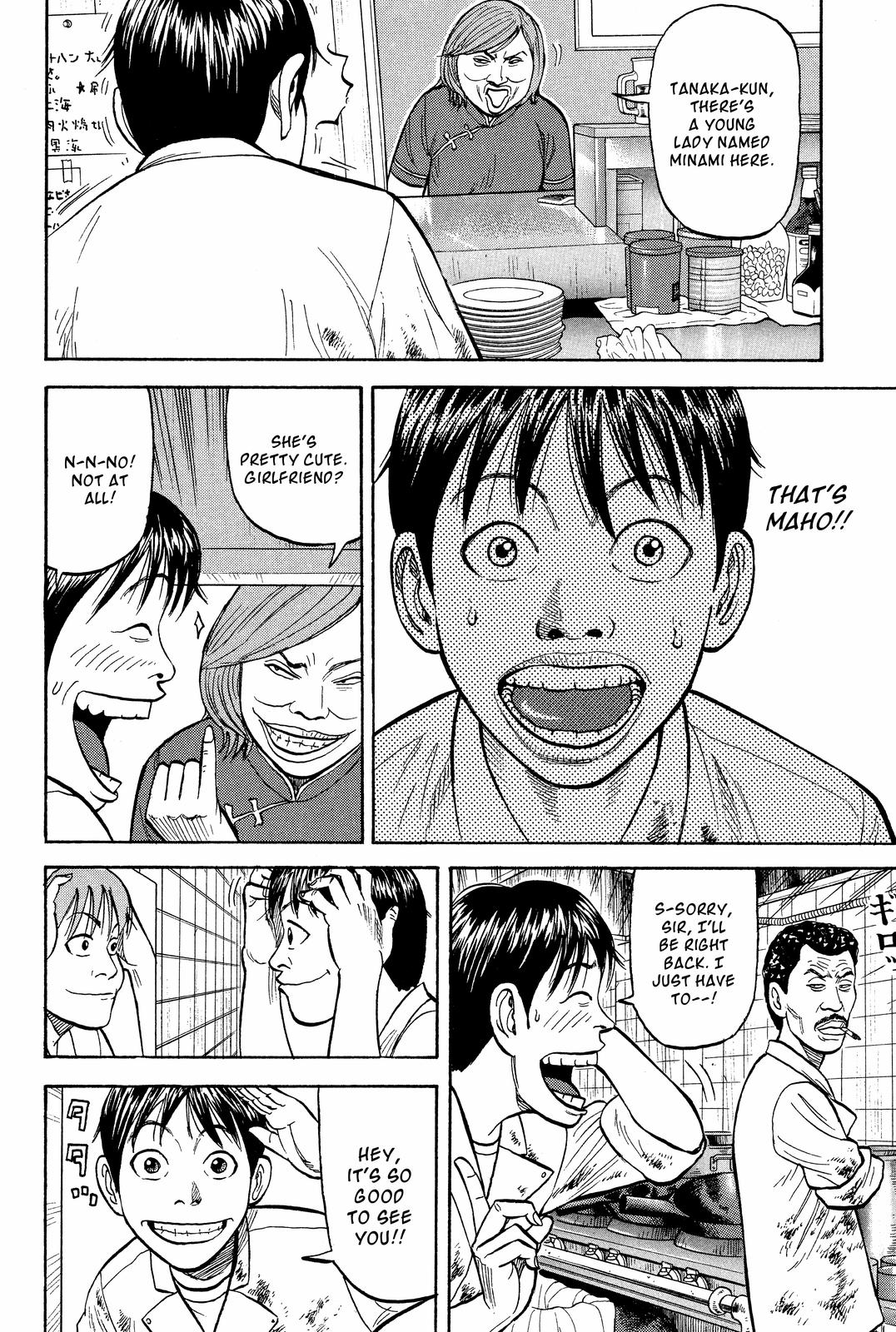 Read Beck En Manga Online