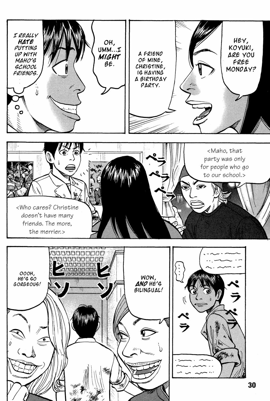 Read Beck En Manga Online