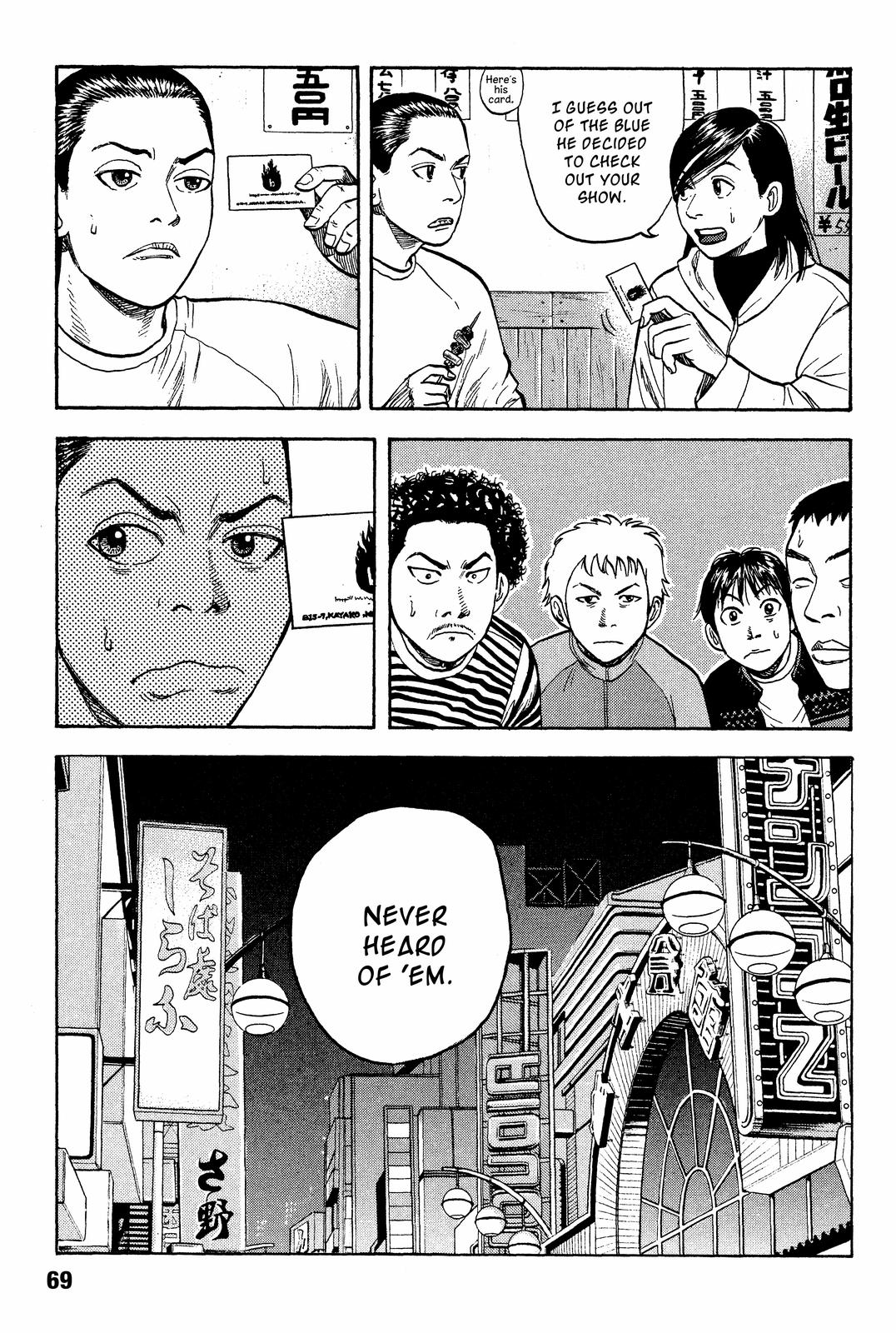 Read Beck En Manga Online