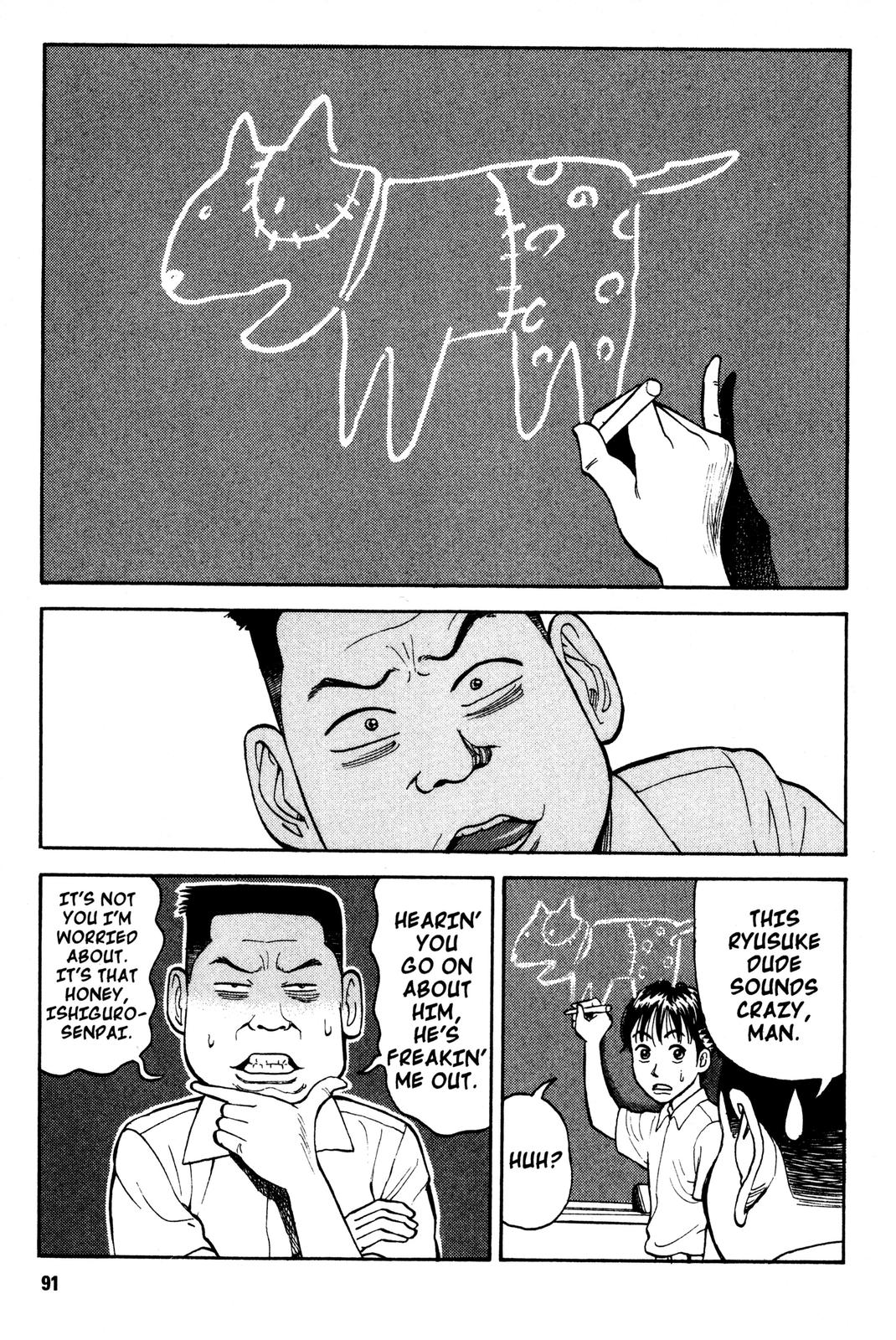Read Beck En Manga Online