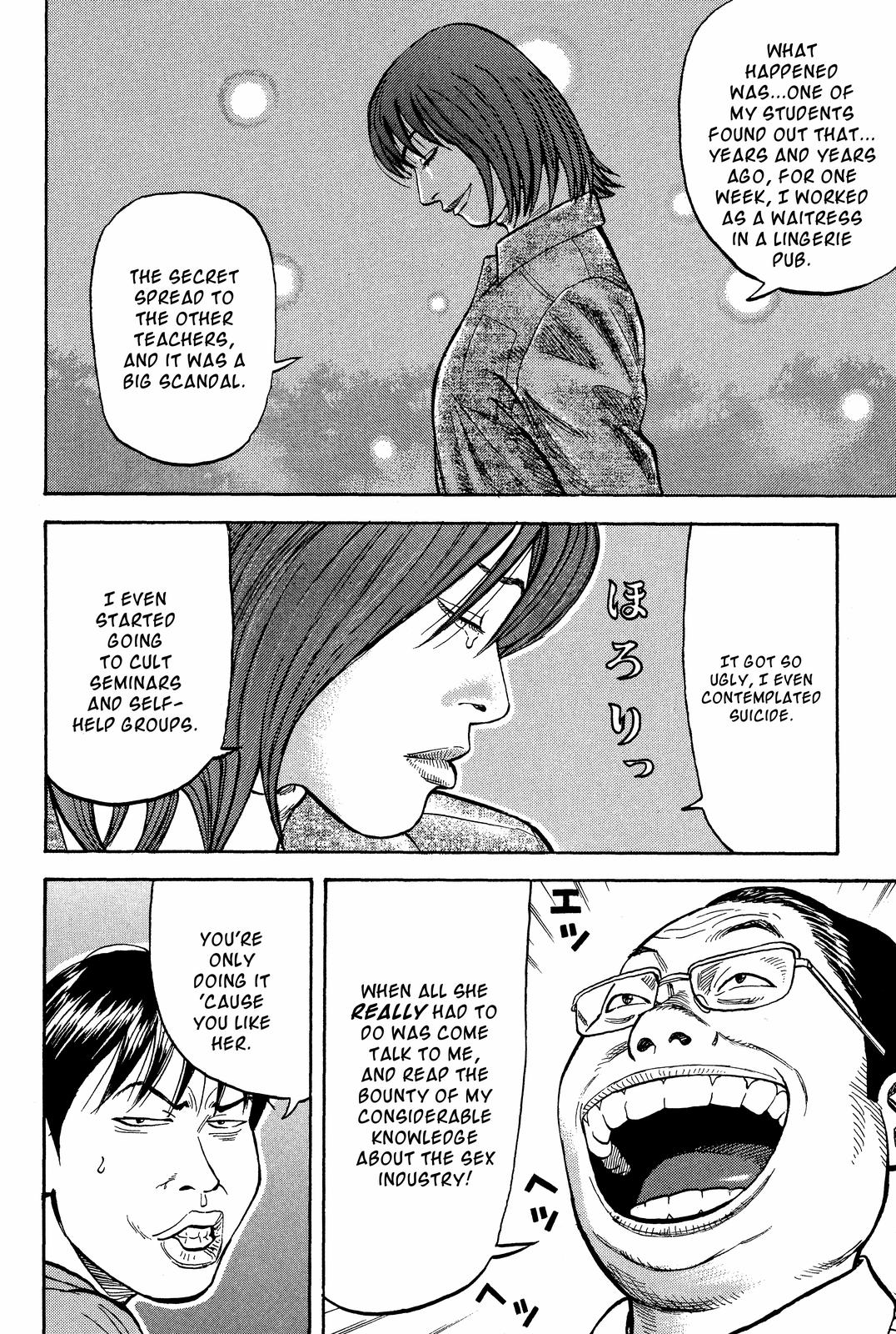 Read Beck En Manga Online