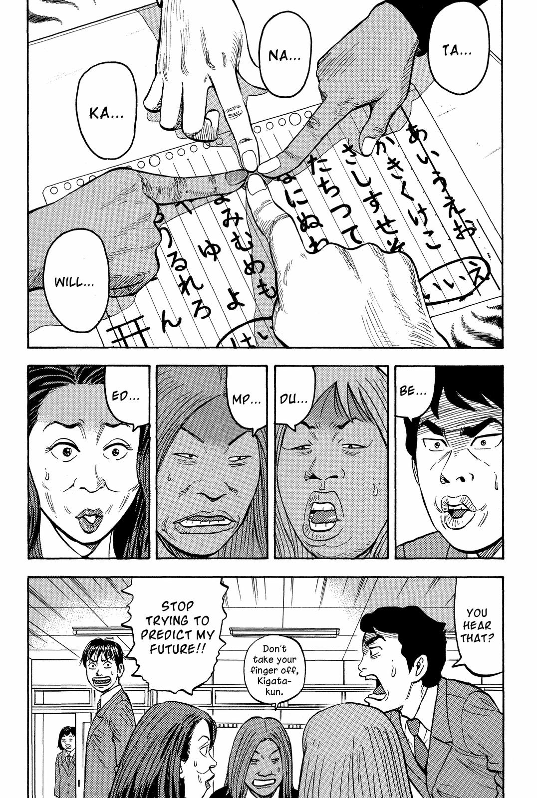 Read Beck En Manga Online