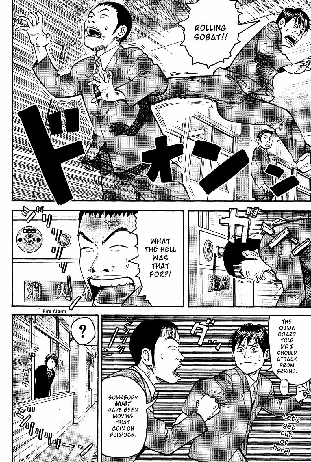 Read Beck En Manga Online
