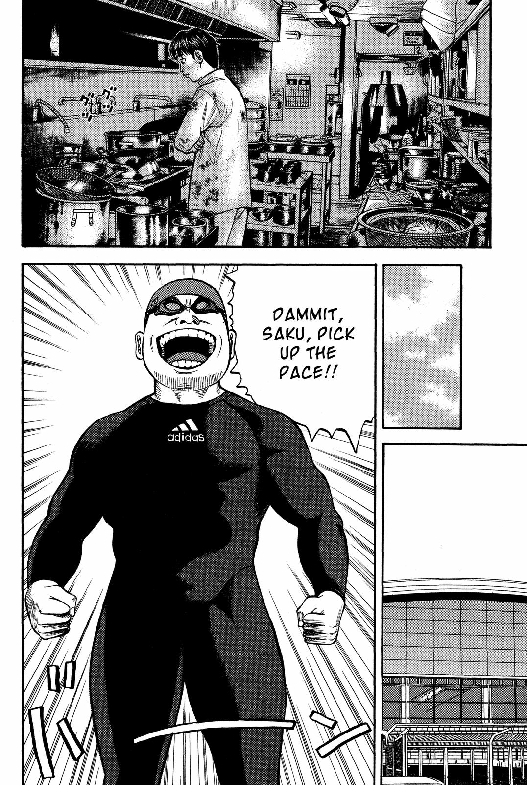 Read Beck En Manga Online