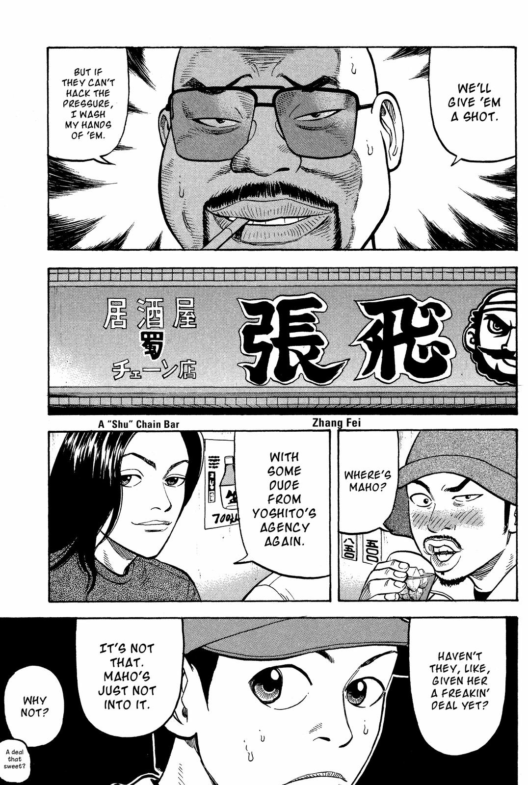 Read Beck En Manga Online