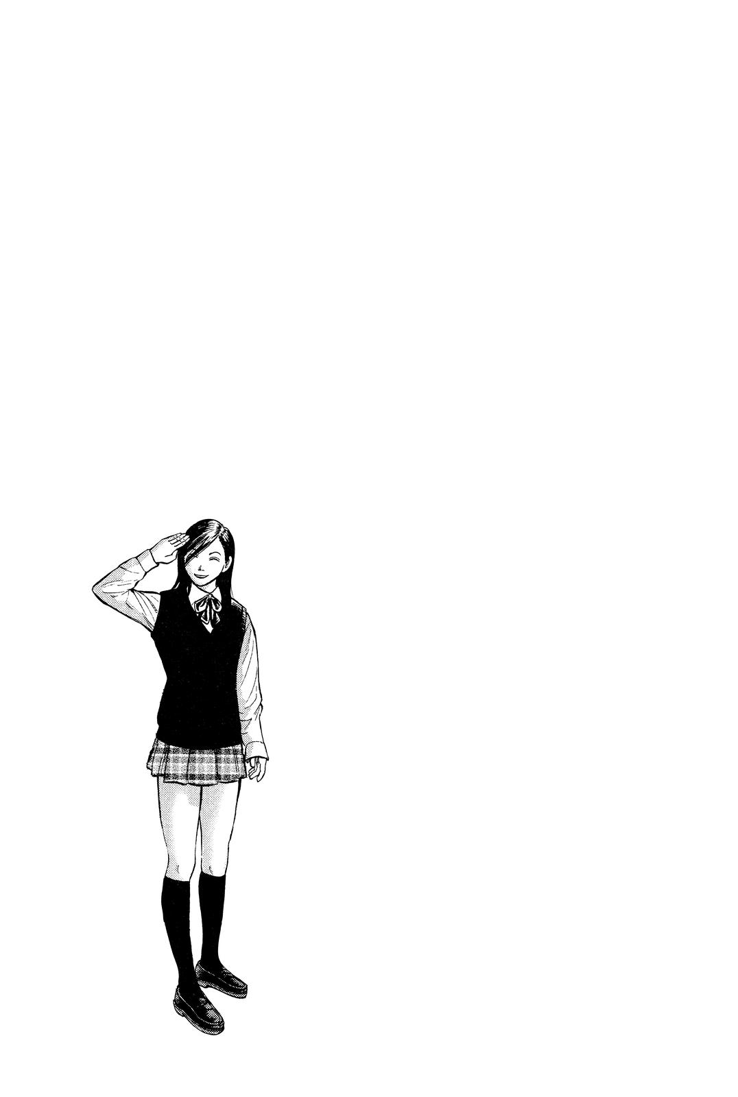 Read Beck En Manga Online
