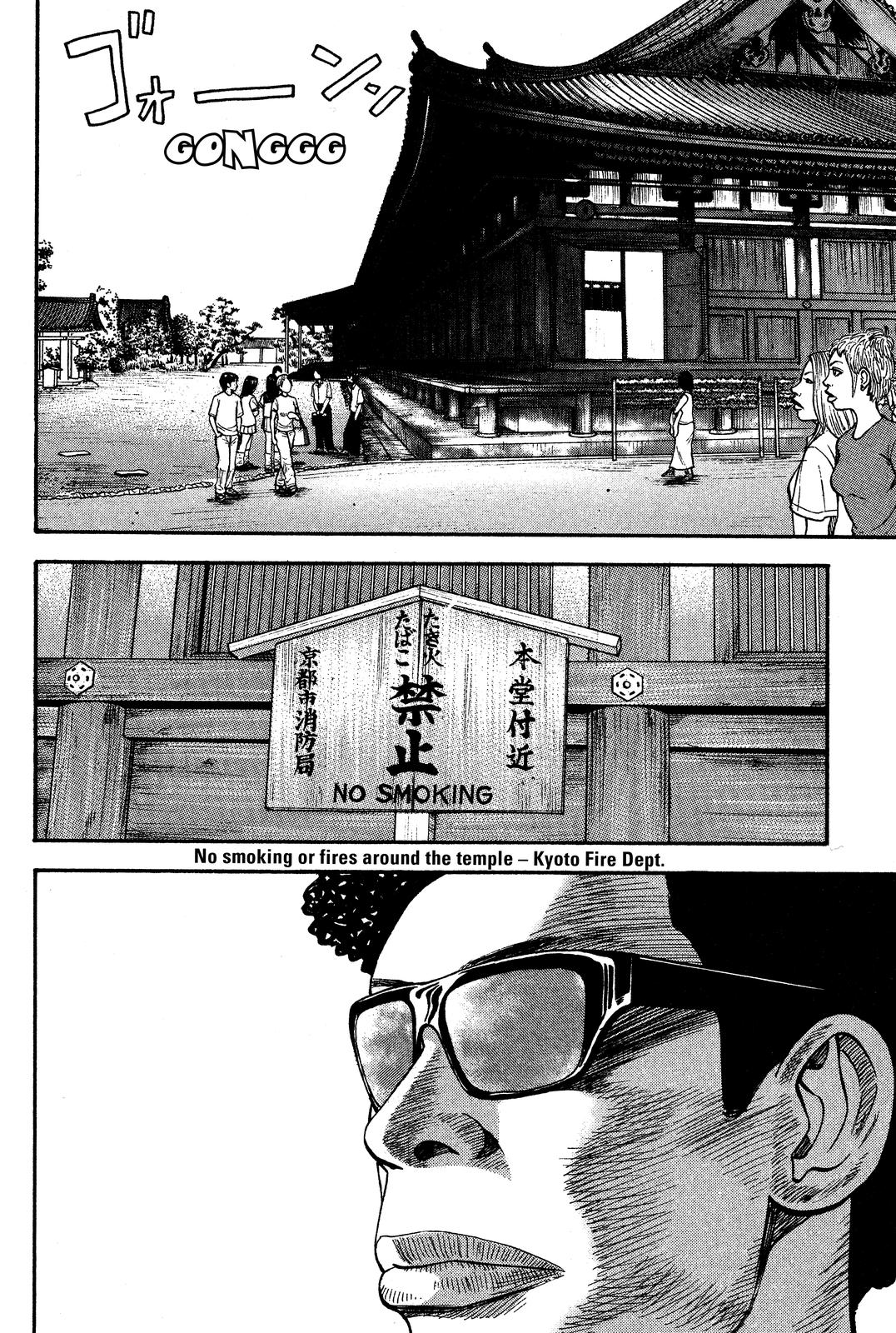 Read Beck En Manga Online