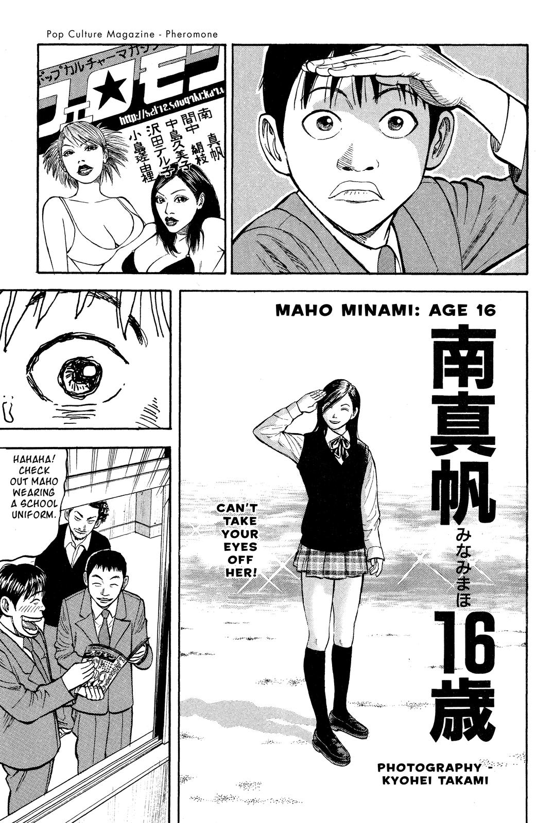 Read Beck En Manga Online