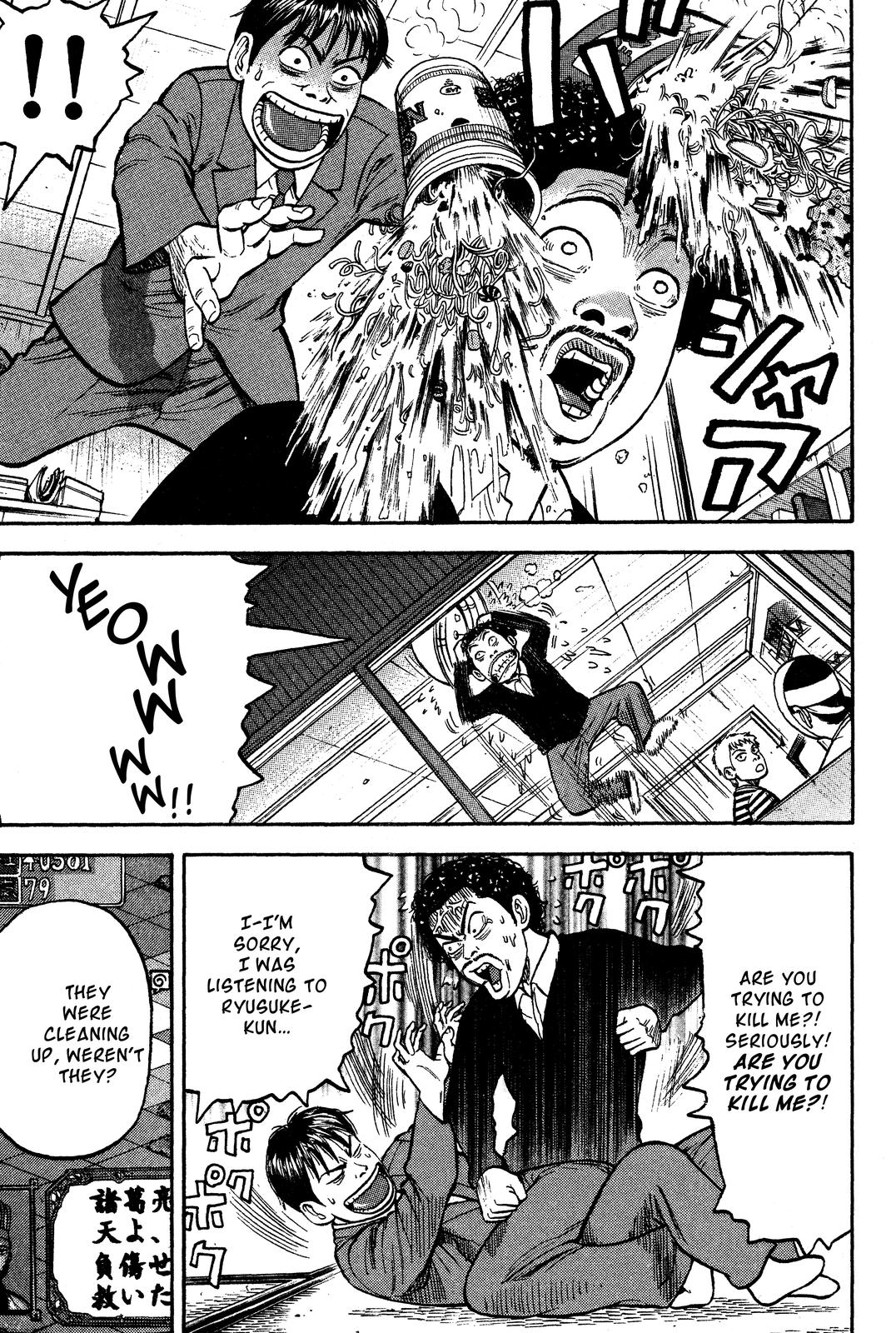 Read Beck En Manga Online