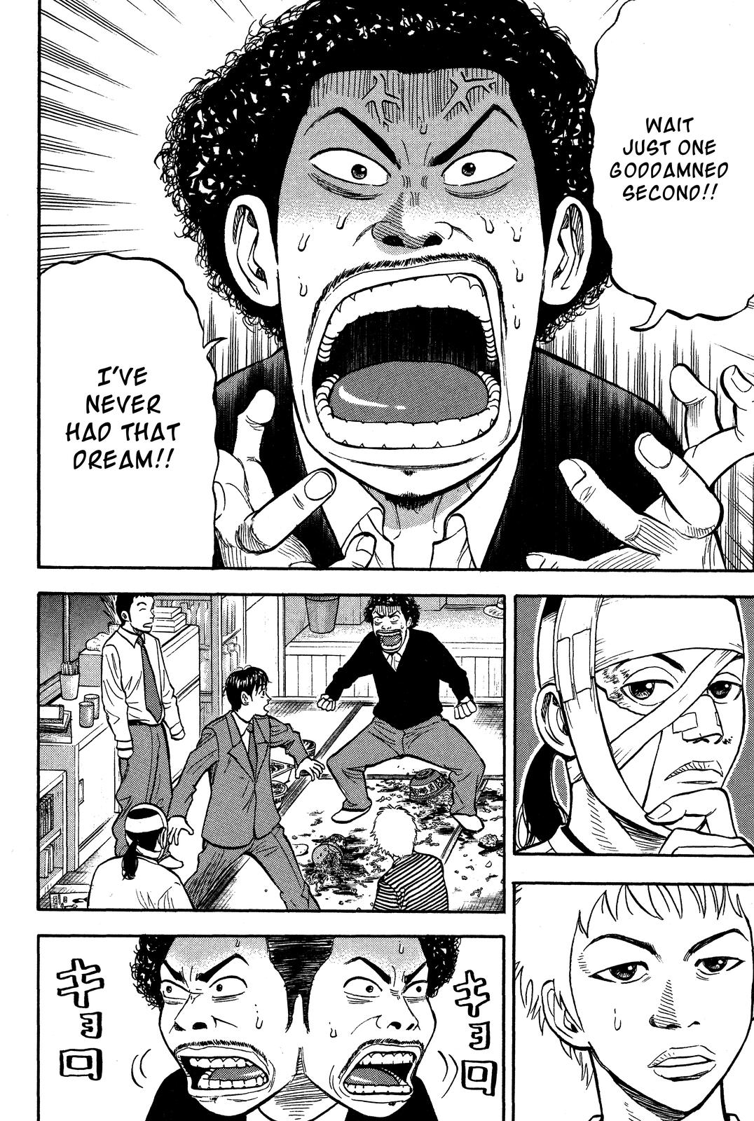 Read Beck En Manga Online