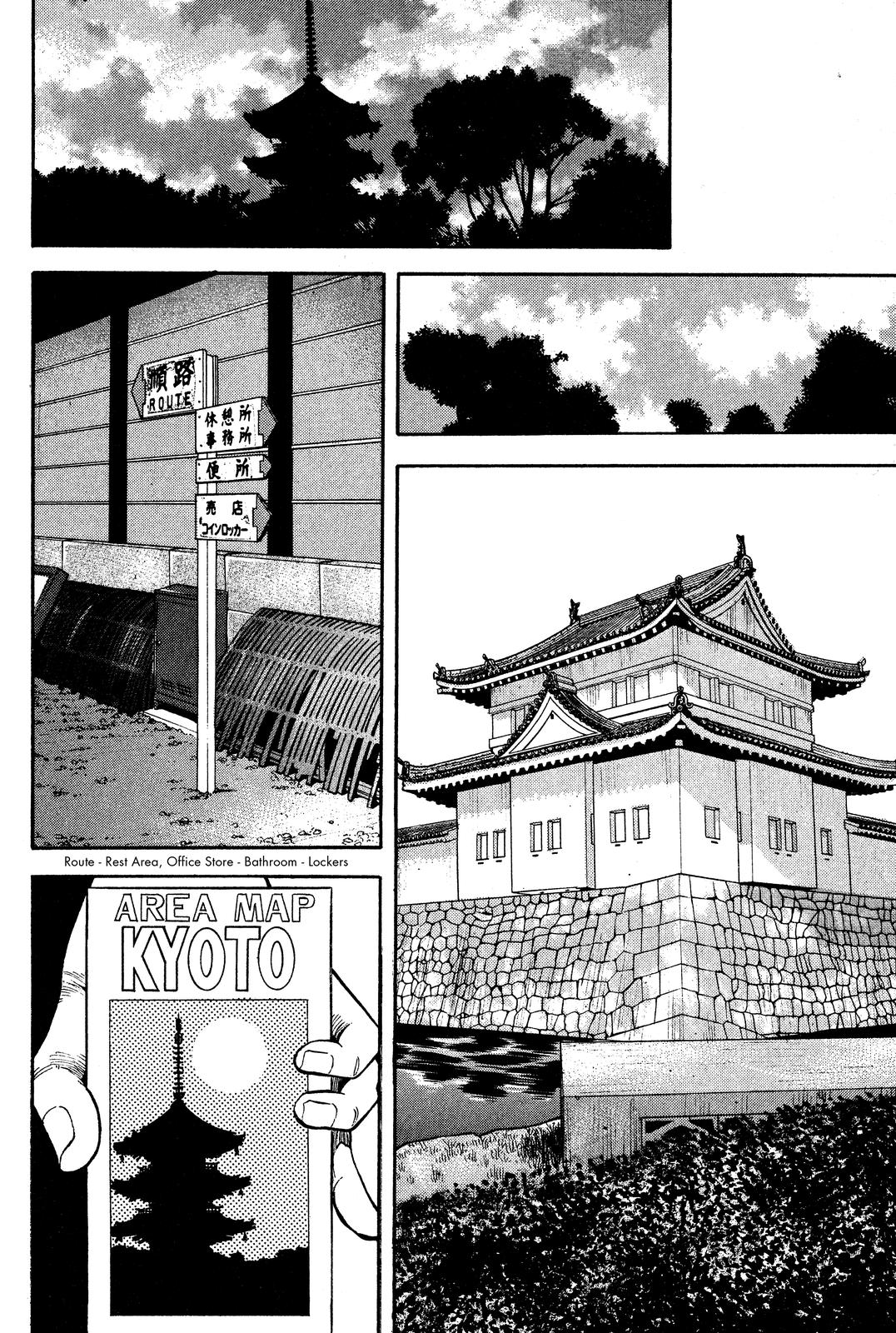 Read Beck En Manga Online