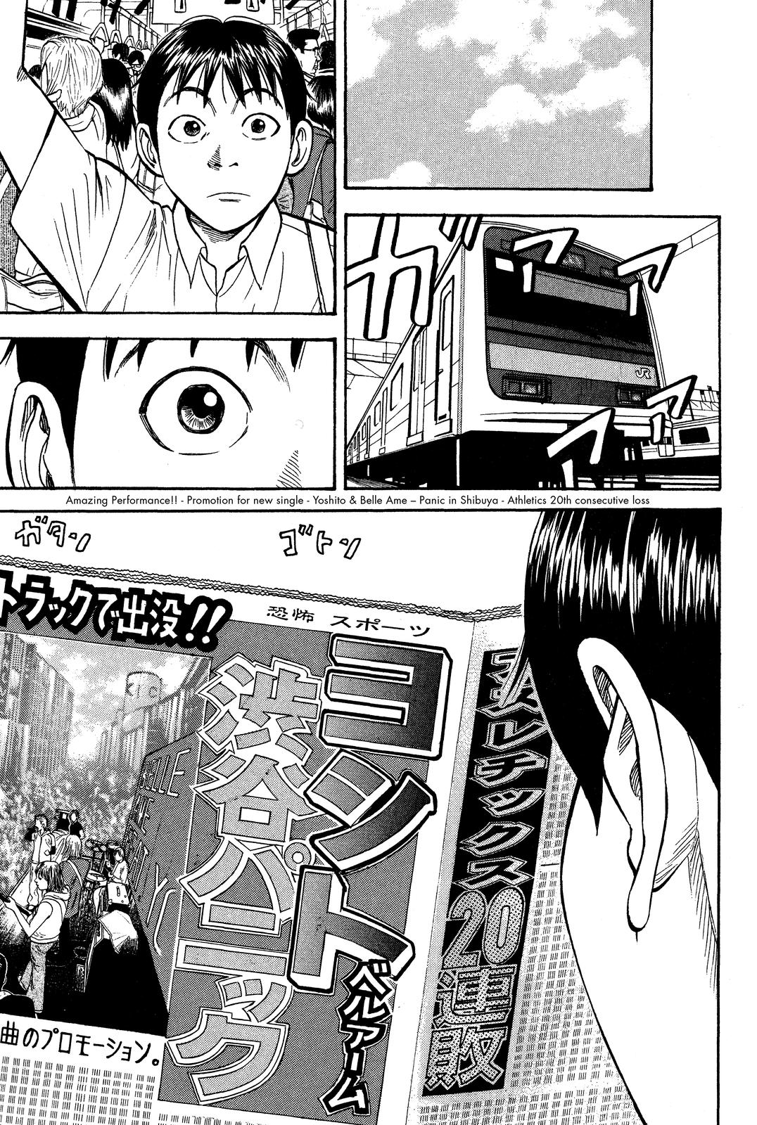 Read Beck En Manga Online