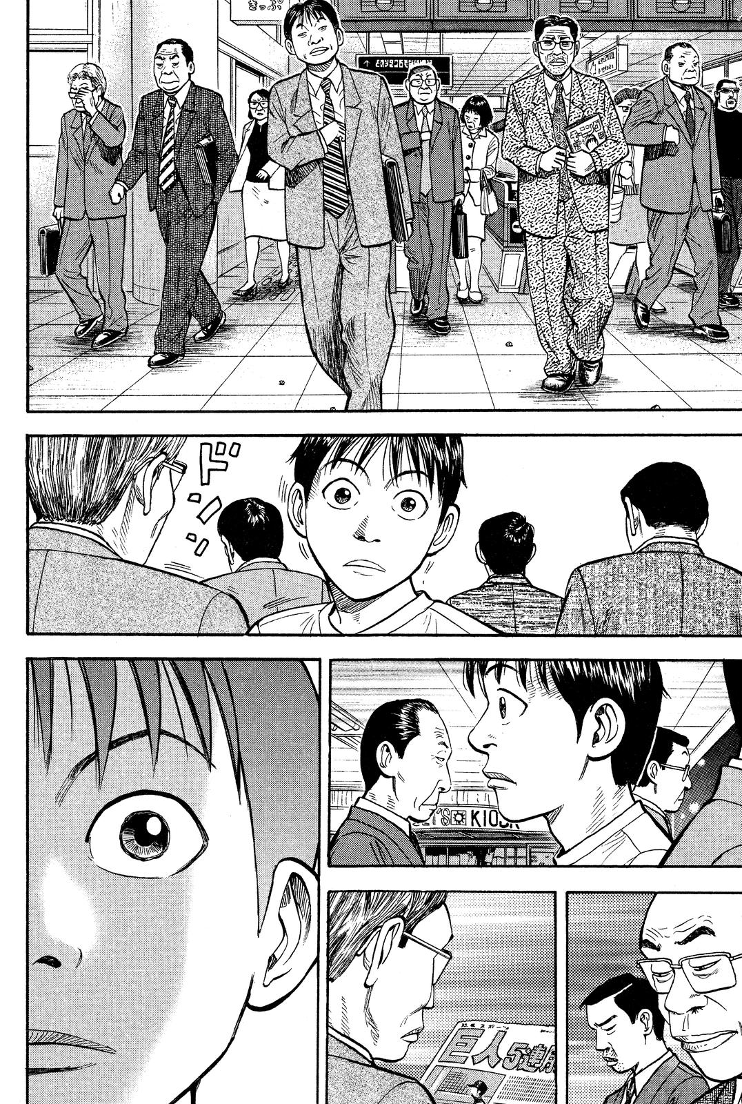 Read Beck En Manga Online