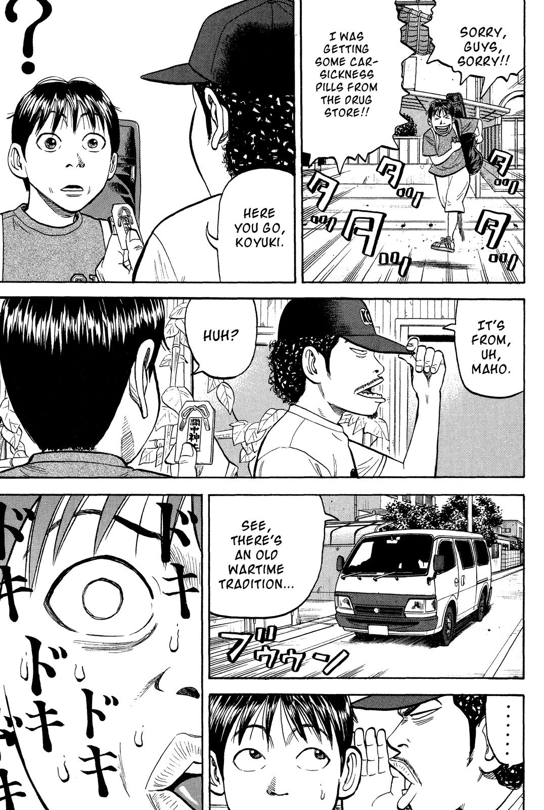 Read Beck En Manga Online
