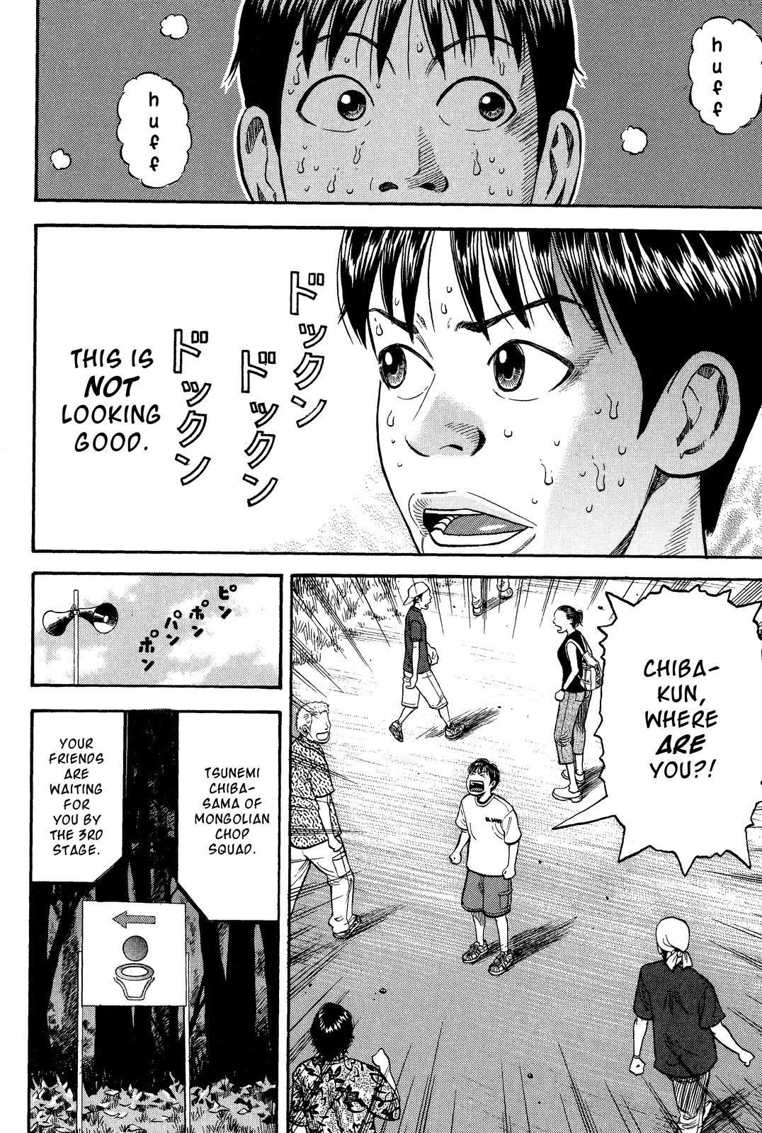 Read Beck En Manga Online