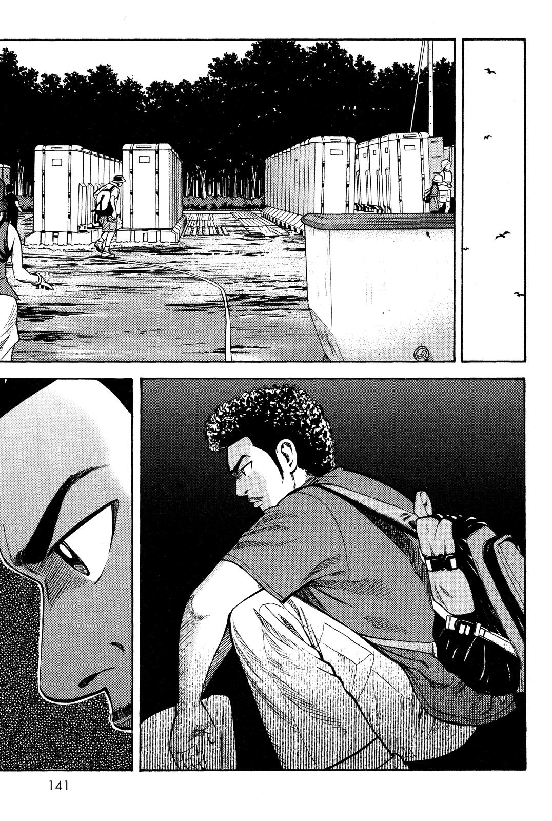 Read Beck En Manga Online