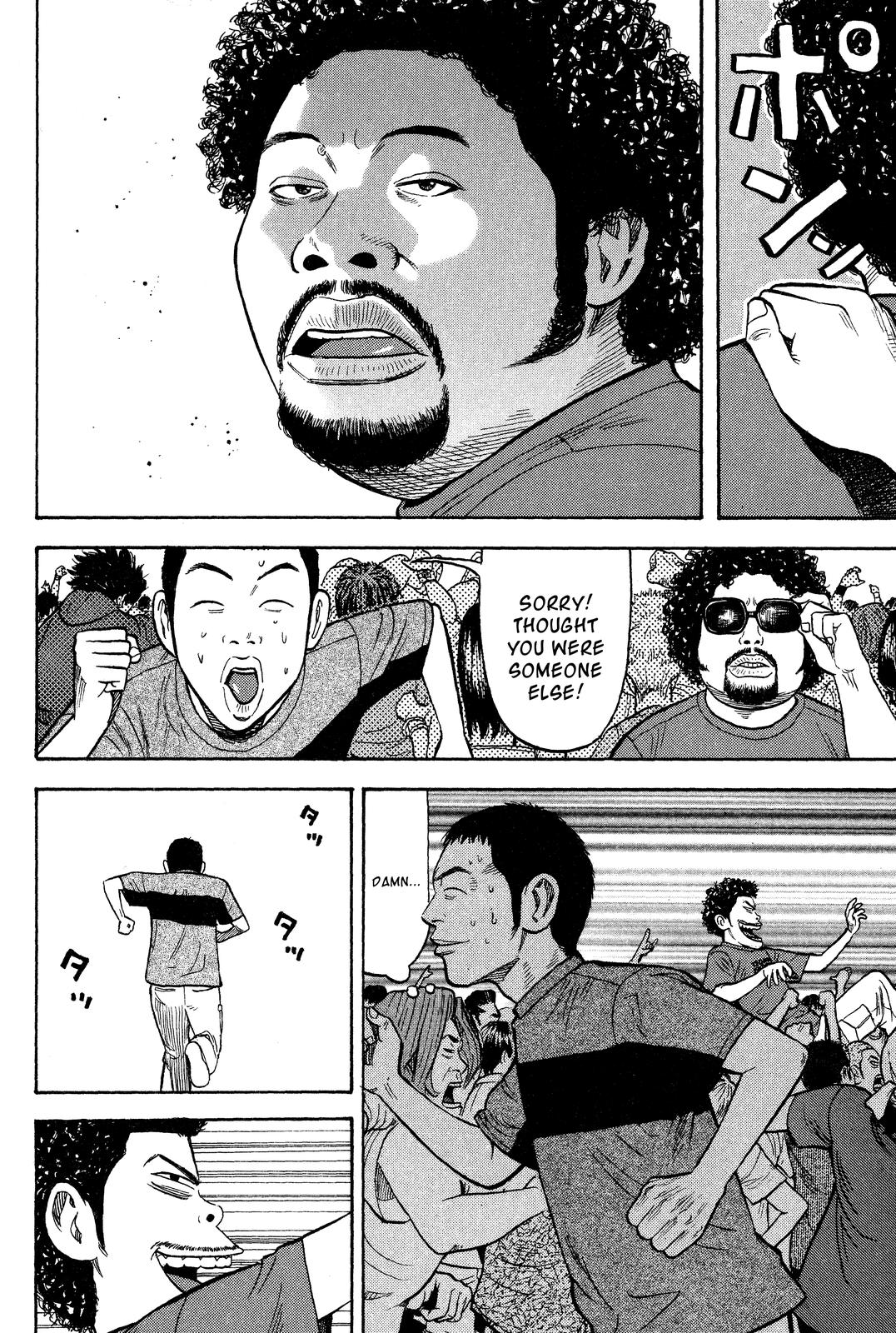 Read Beck En Manga Online